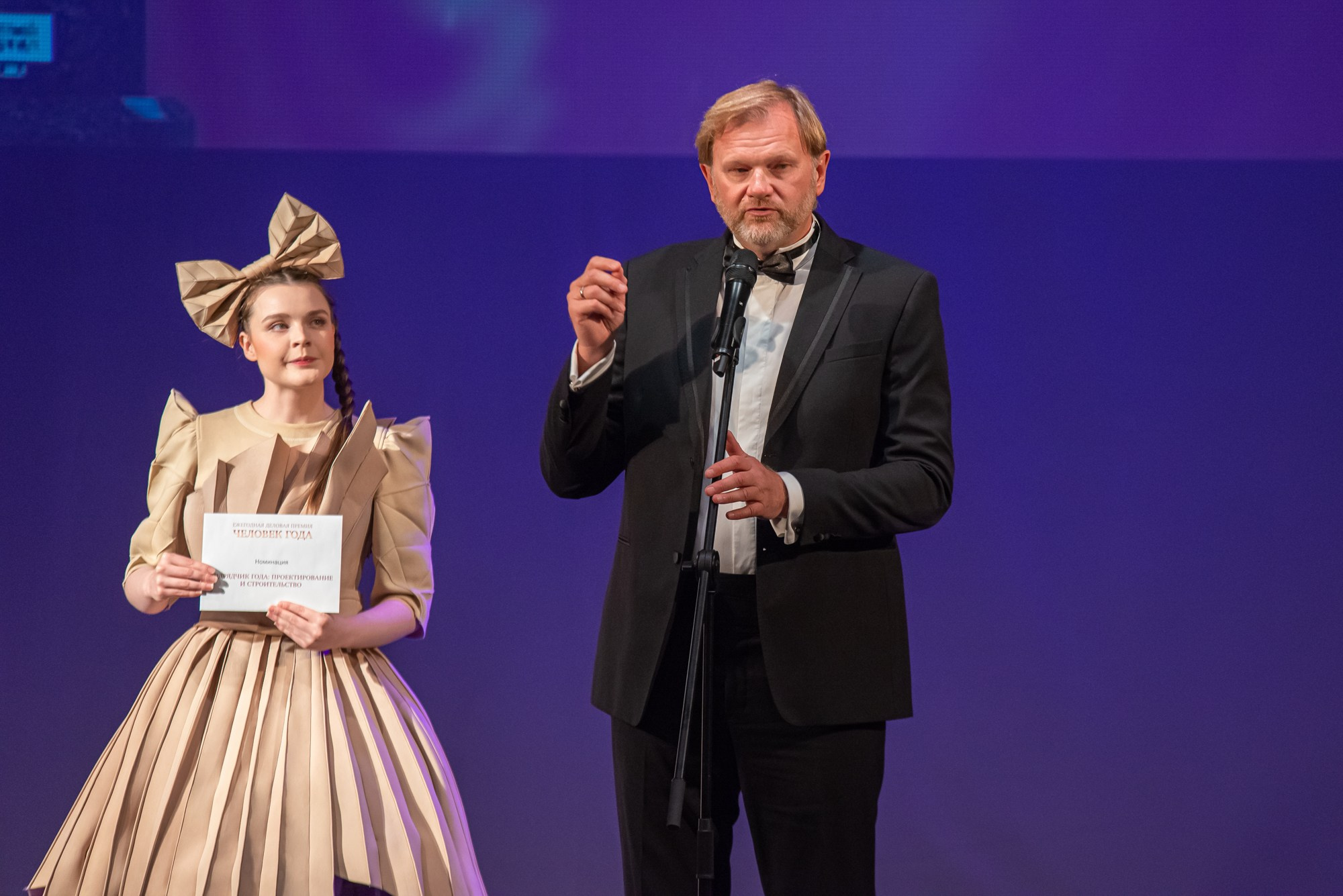 Человек Года. Премия Деловой квартал. Профессиональный фотограф в Екатеринбурге Ирина Смирнова
