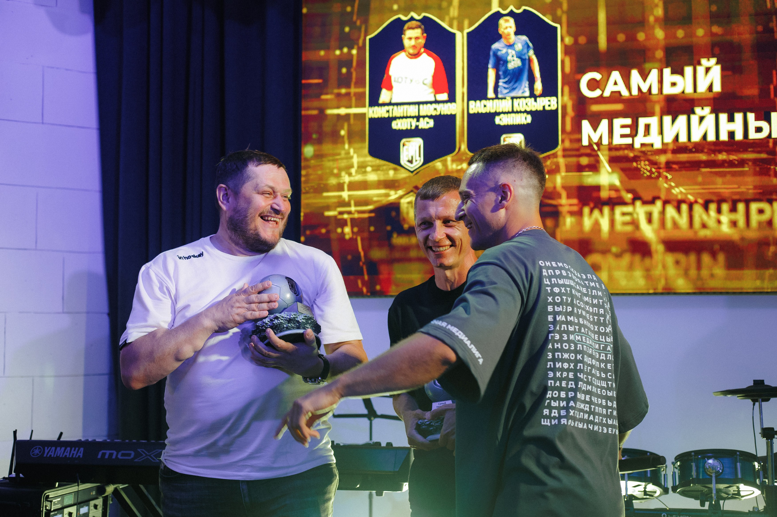 MEDIALIGA DV — AFTER PARTY. СВОИ. ФОТООТЧЕТЫ-СОБЫТИЯ-МЕСТА