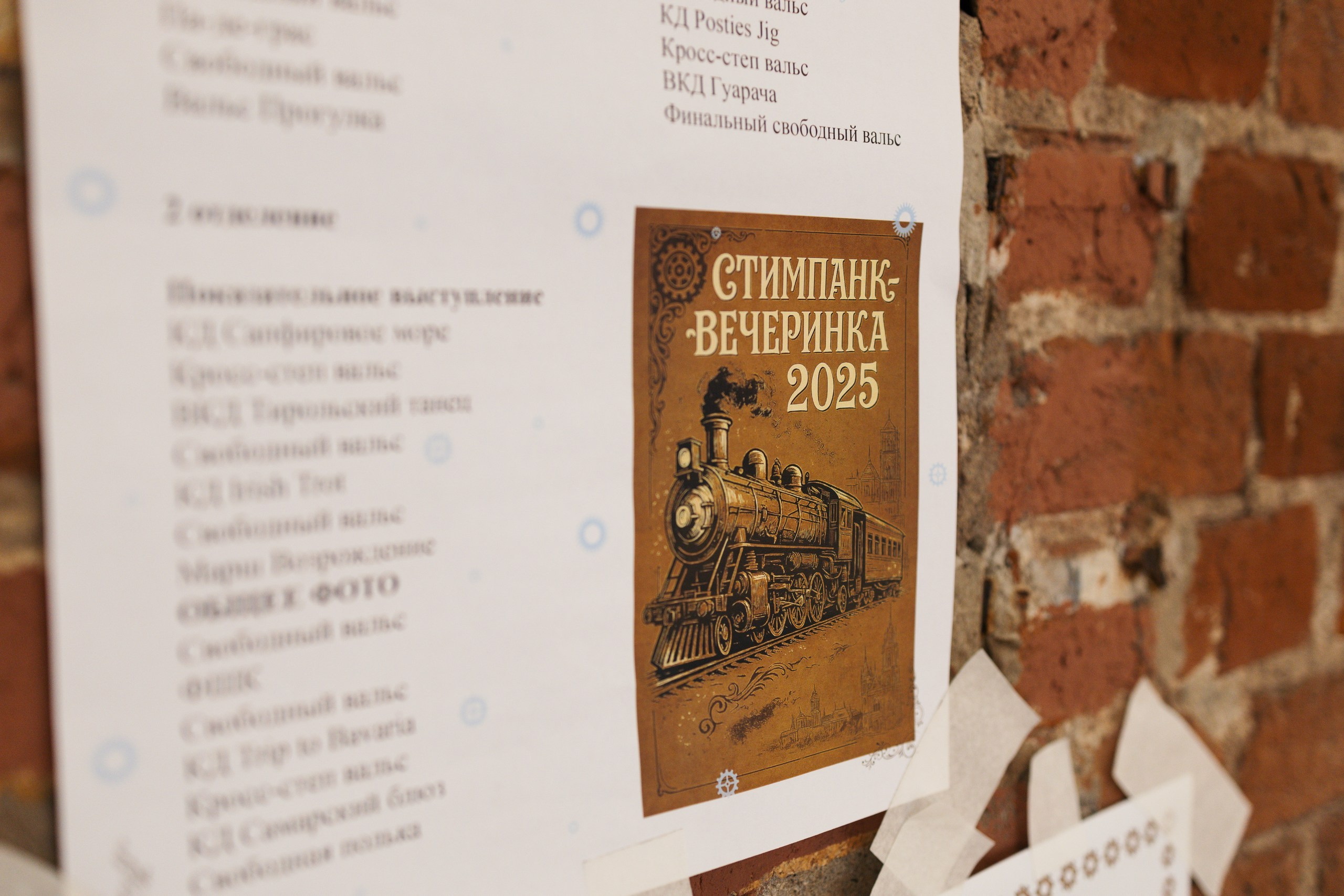 СТИМПАНК. Репортажный фотограф Анастасия Головко