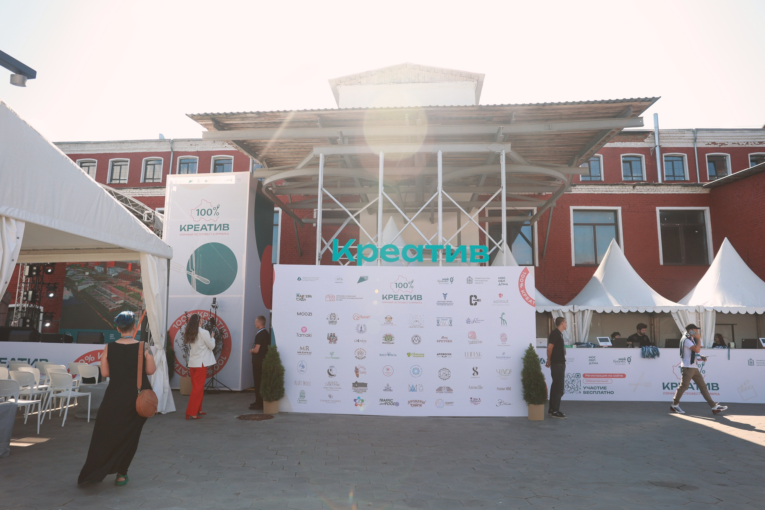 Городской фестиваль еды и малых промыслов «100% креатив». Татьяна Фомичева. Репортажный и светский фотограф в Москве