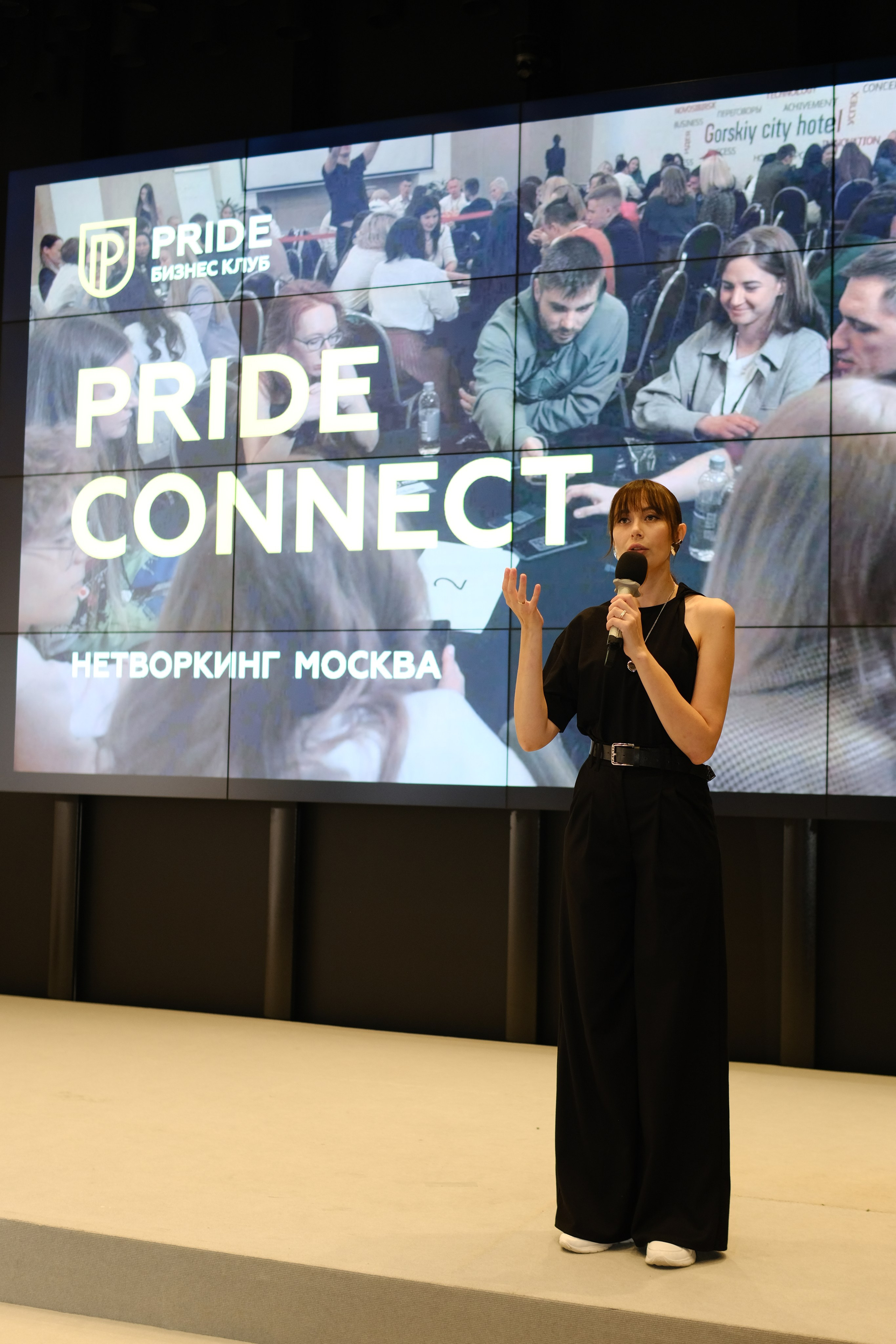 PRIDE CONNECT. Индивидуальная фотосъёмка в Москве. Фотограф Василиса Тарасова