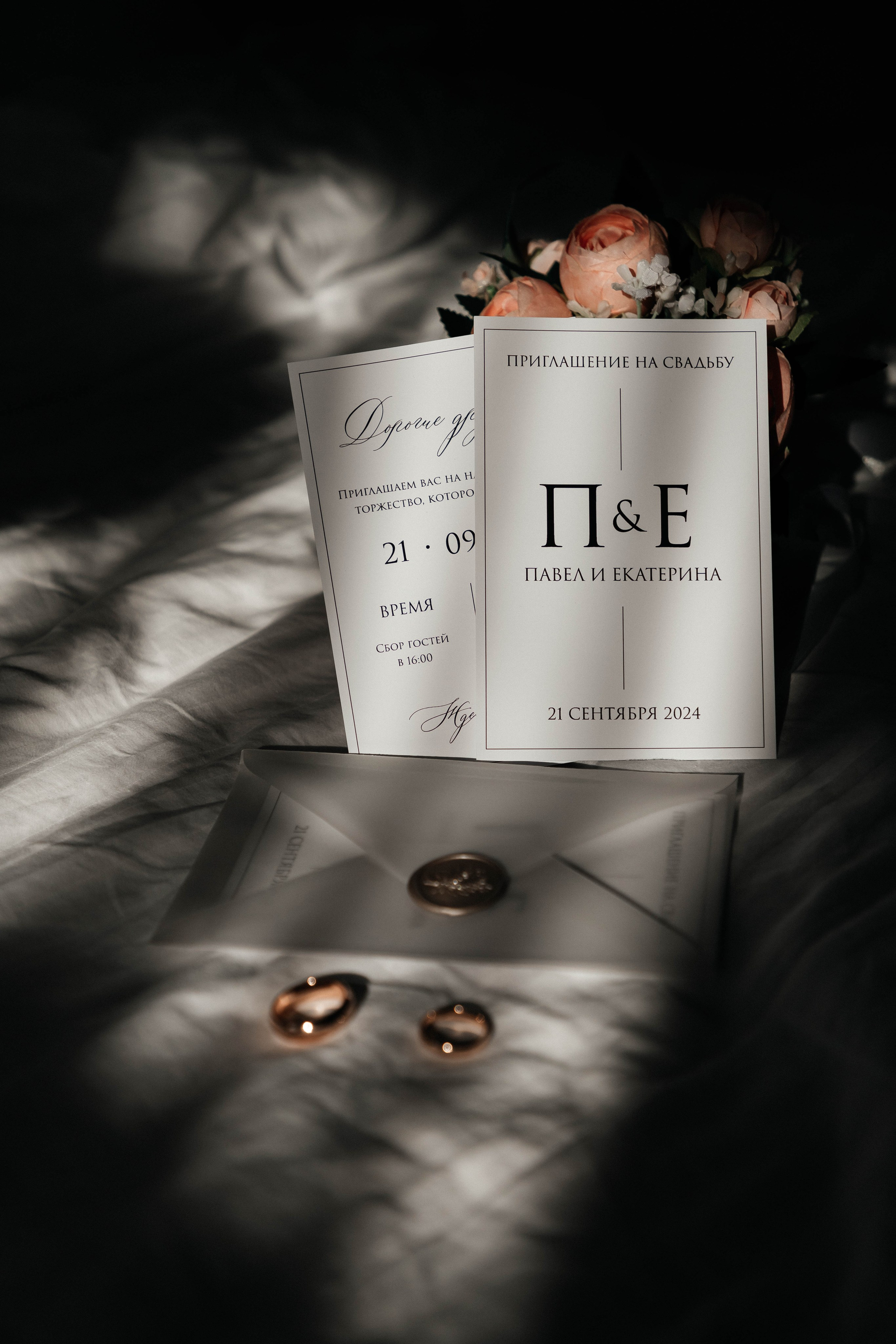 Павел & Екатерина. Фотограф Рубцовск и Барнаул