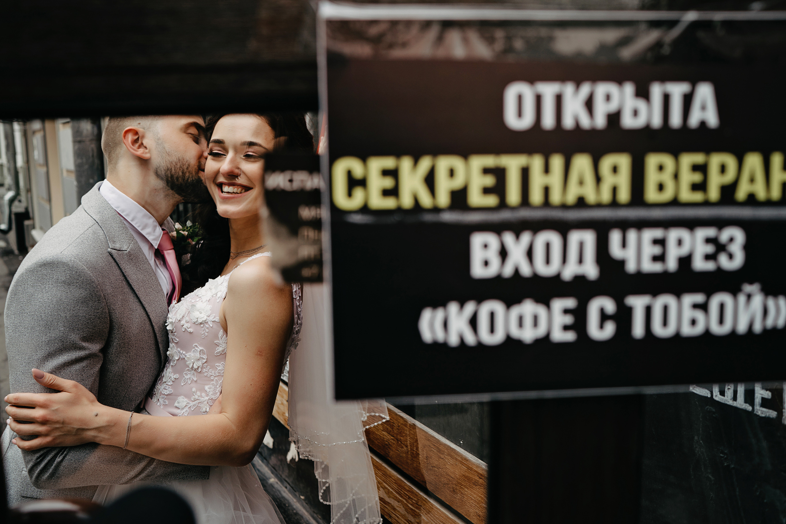 Владимир и Влада. Свадебный фотограф и видеограф Дмитрий Горяченков