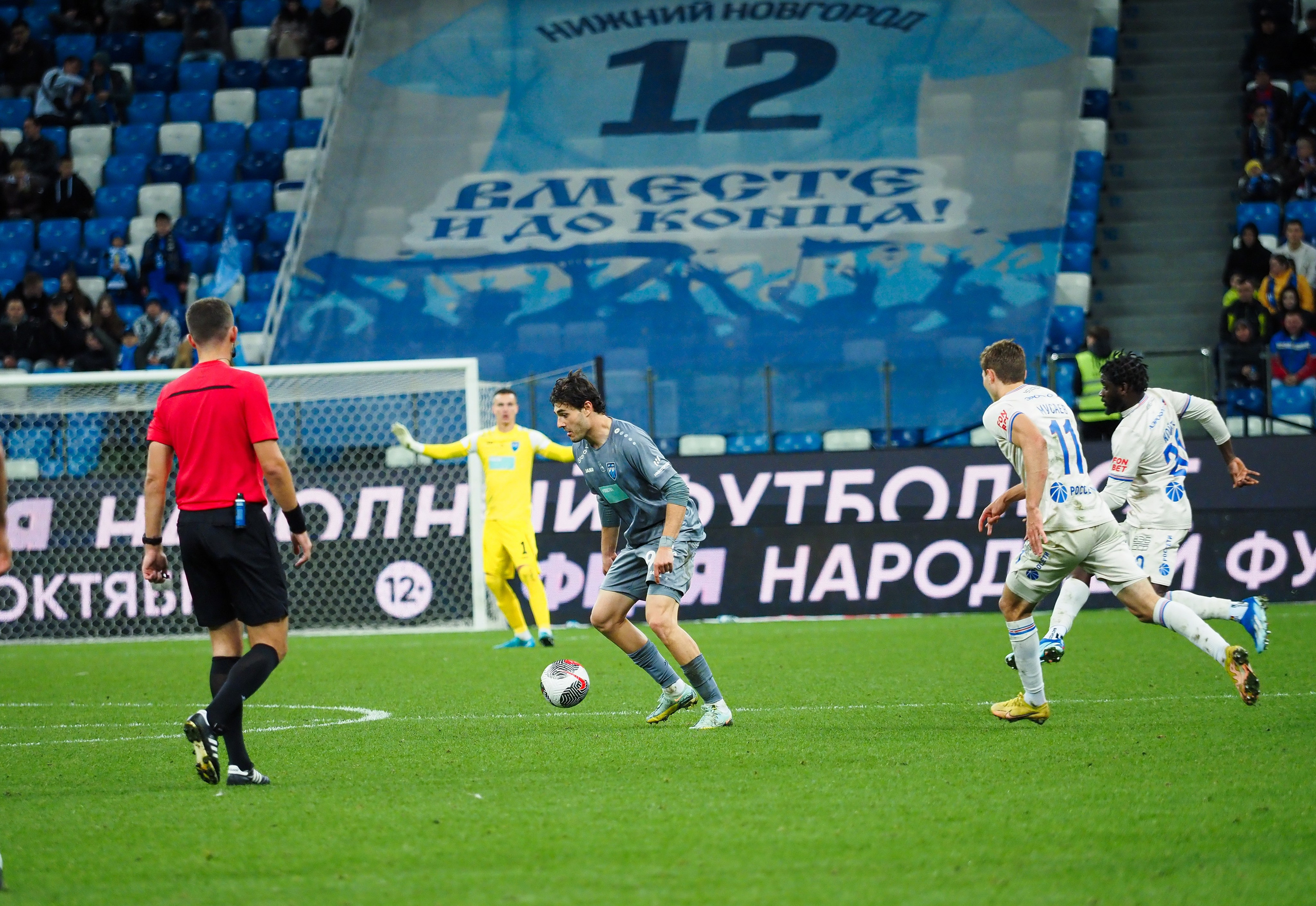 Футбол (РПЛ). Репортажный фотограф Алексей Козьмин