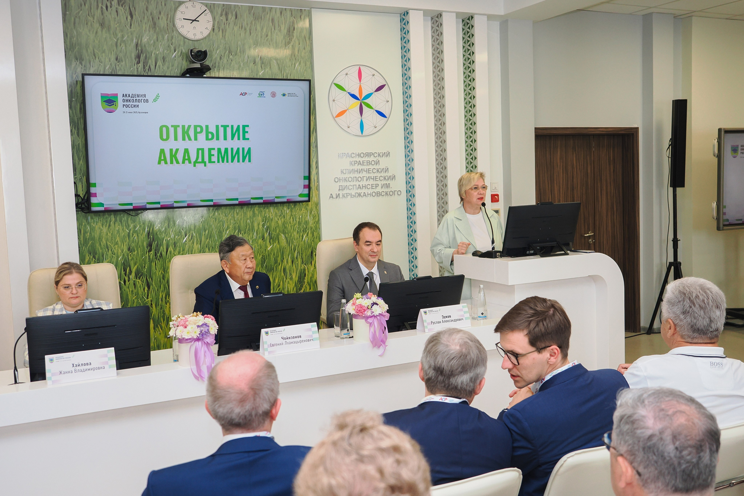 Академия Онкологов России. Репортажный фотограф Алексей Козьмин