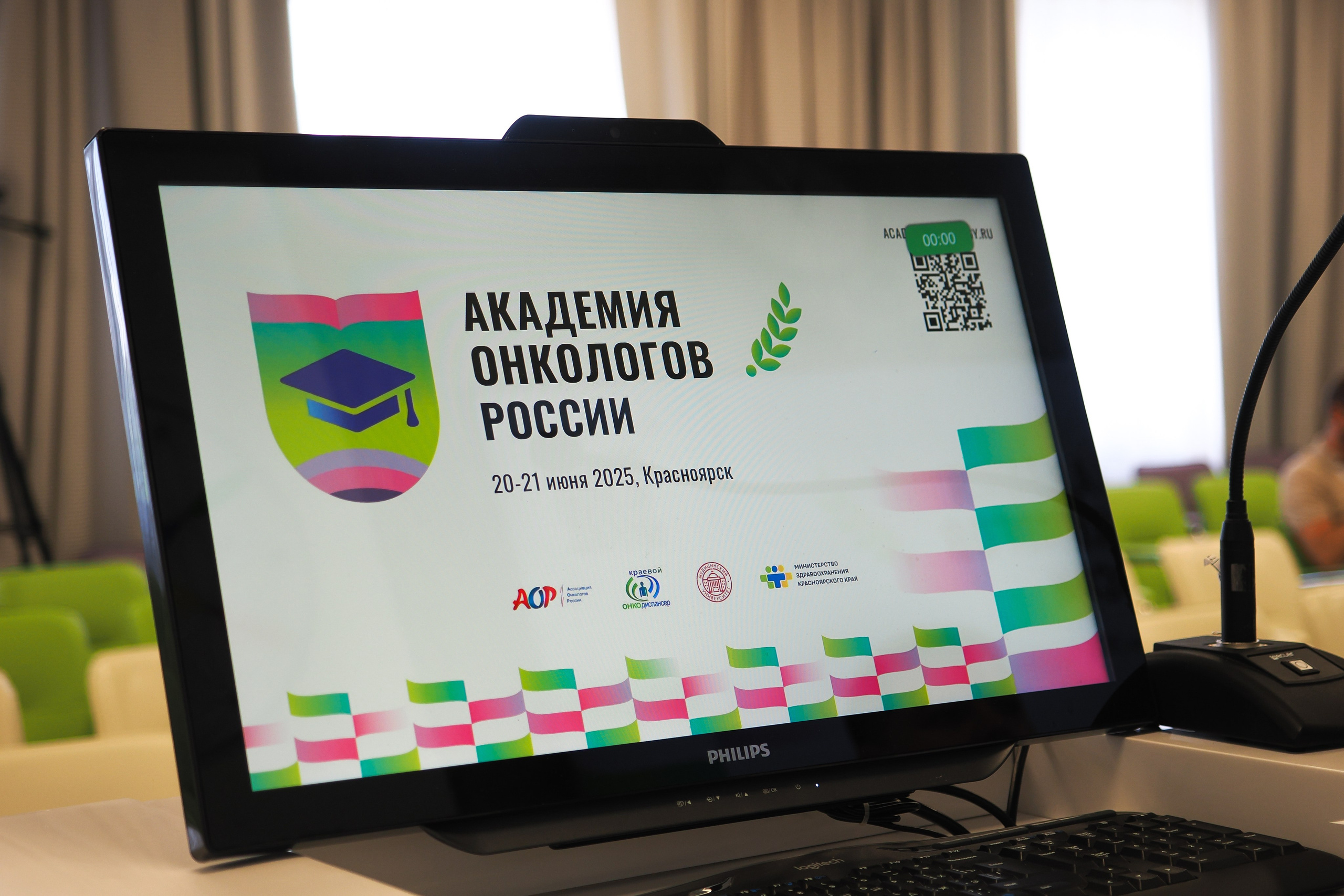 Академия Онкологов России. Репортажный фотограф Алексей Козьмин