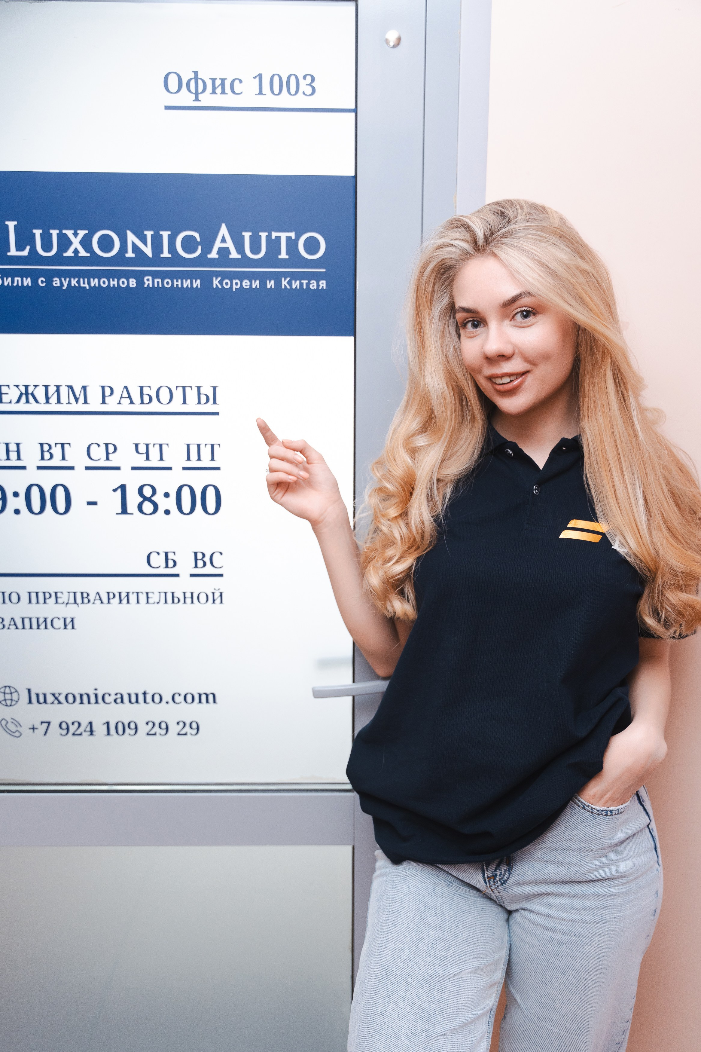 Luxonic Auto. Фотограф Хабаровск