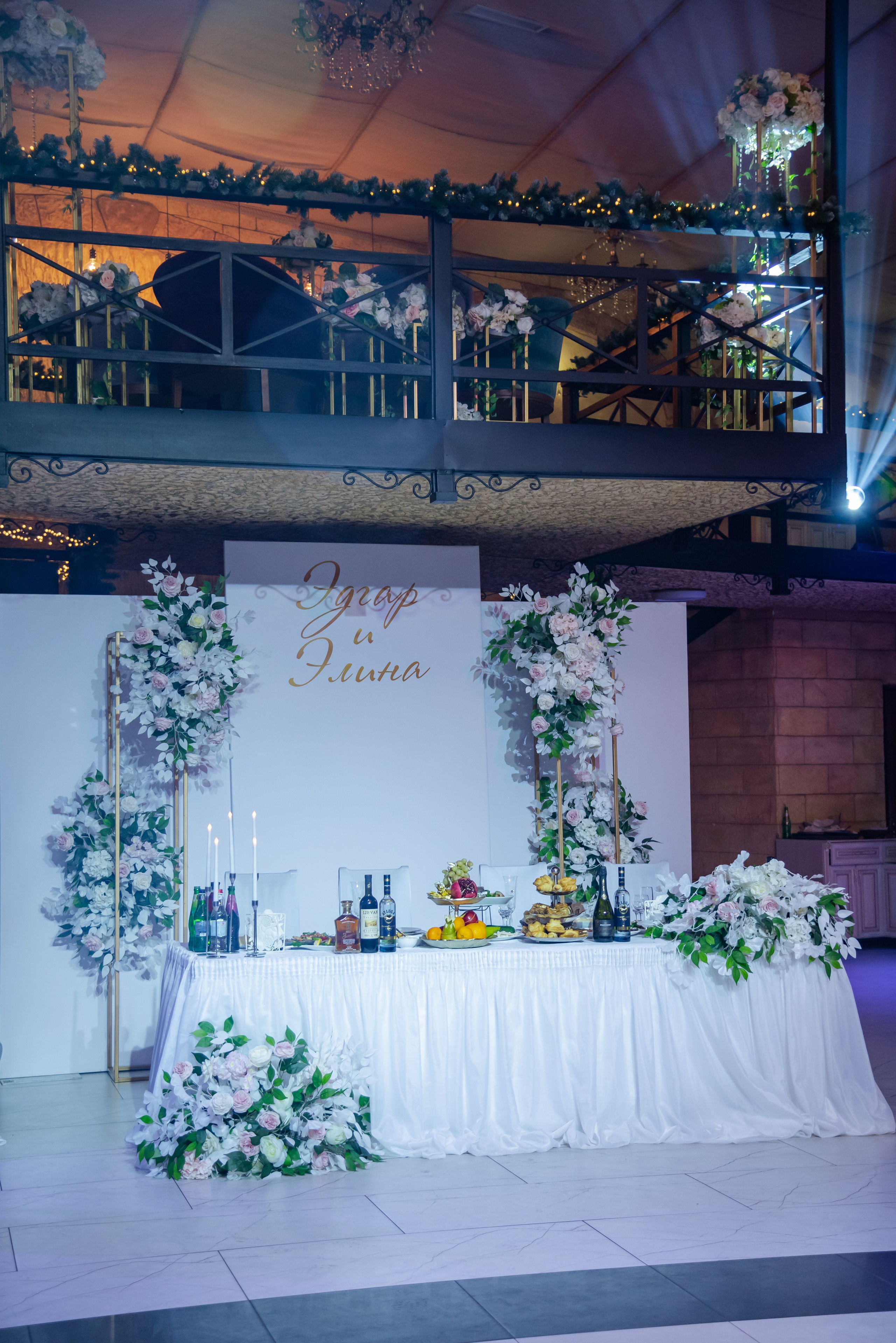 Эдгар и Элина. Фотограф Галина Нестерова