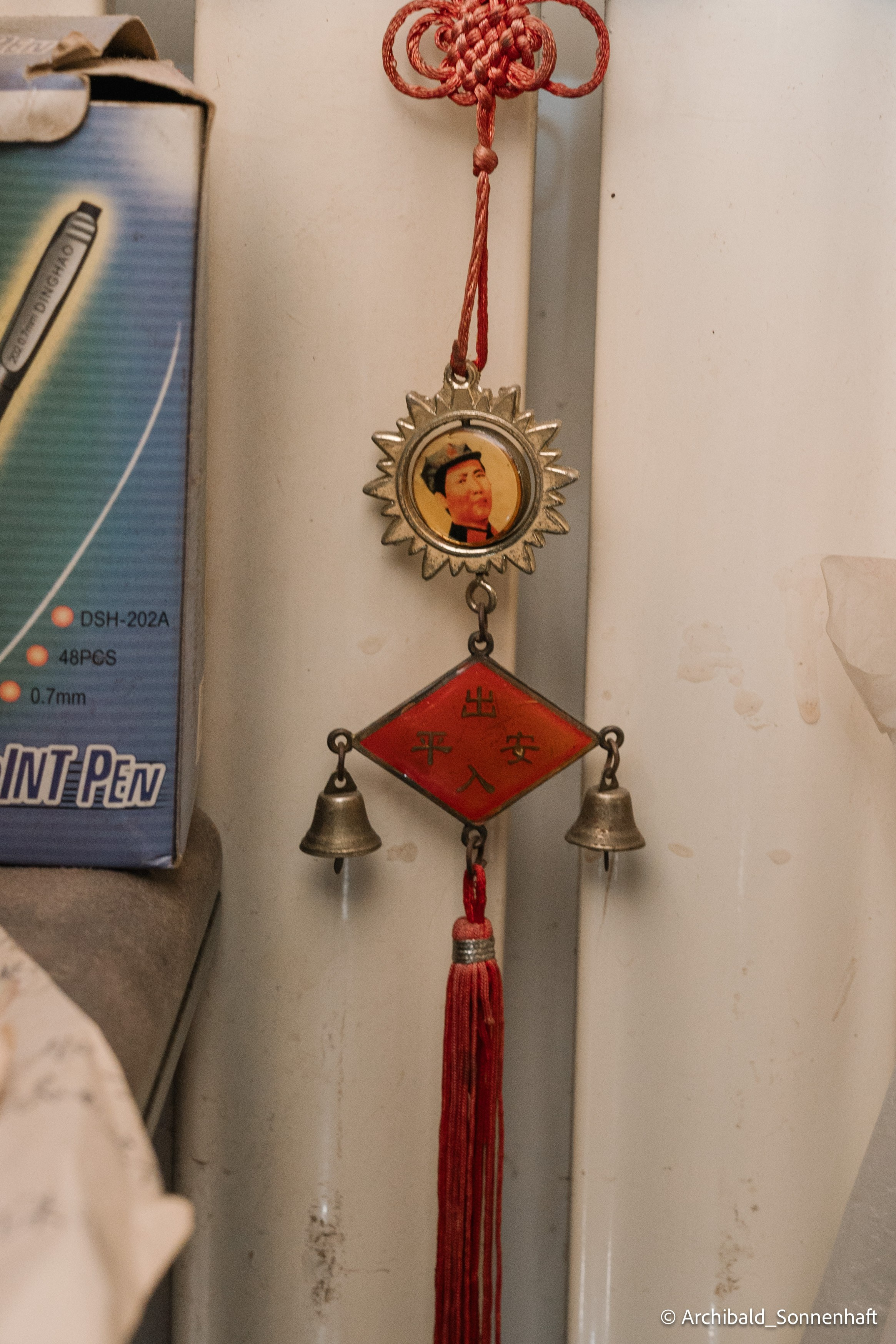 真丝绒绣技艺. Photographer in Guangzhou, China. Archibald Sonnenhaft