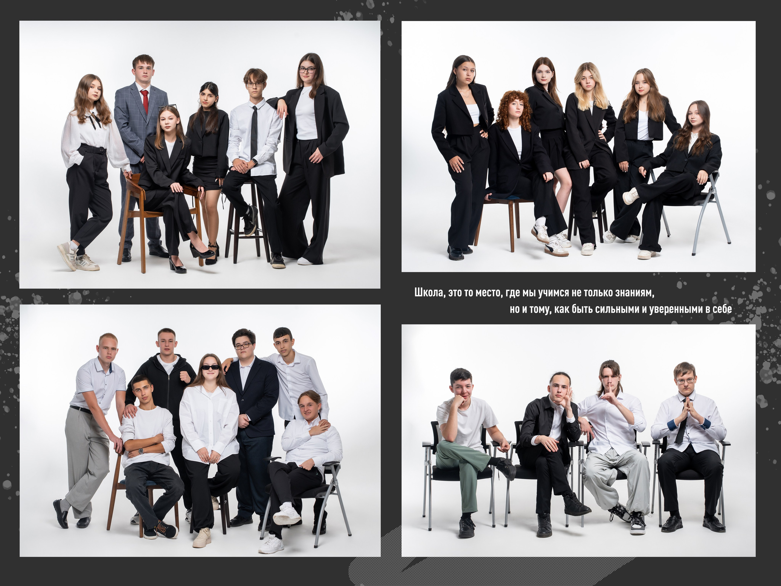 Цветной, черный дизайн. Forteens Выпускные альбомы в Нижнем Новгороде