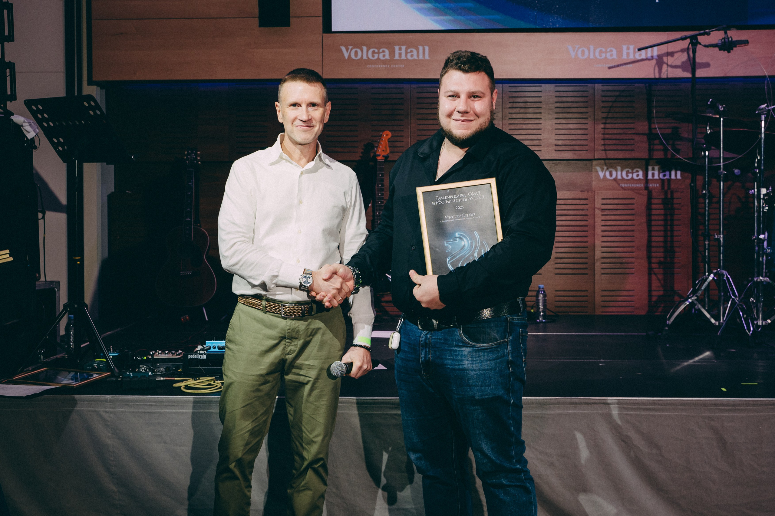 Конференция+корпоратив Авто-ГБО