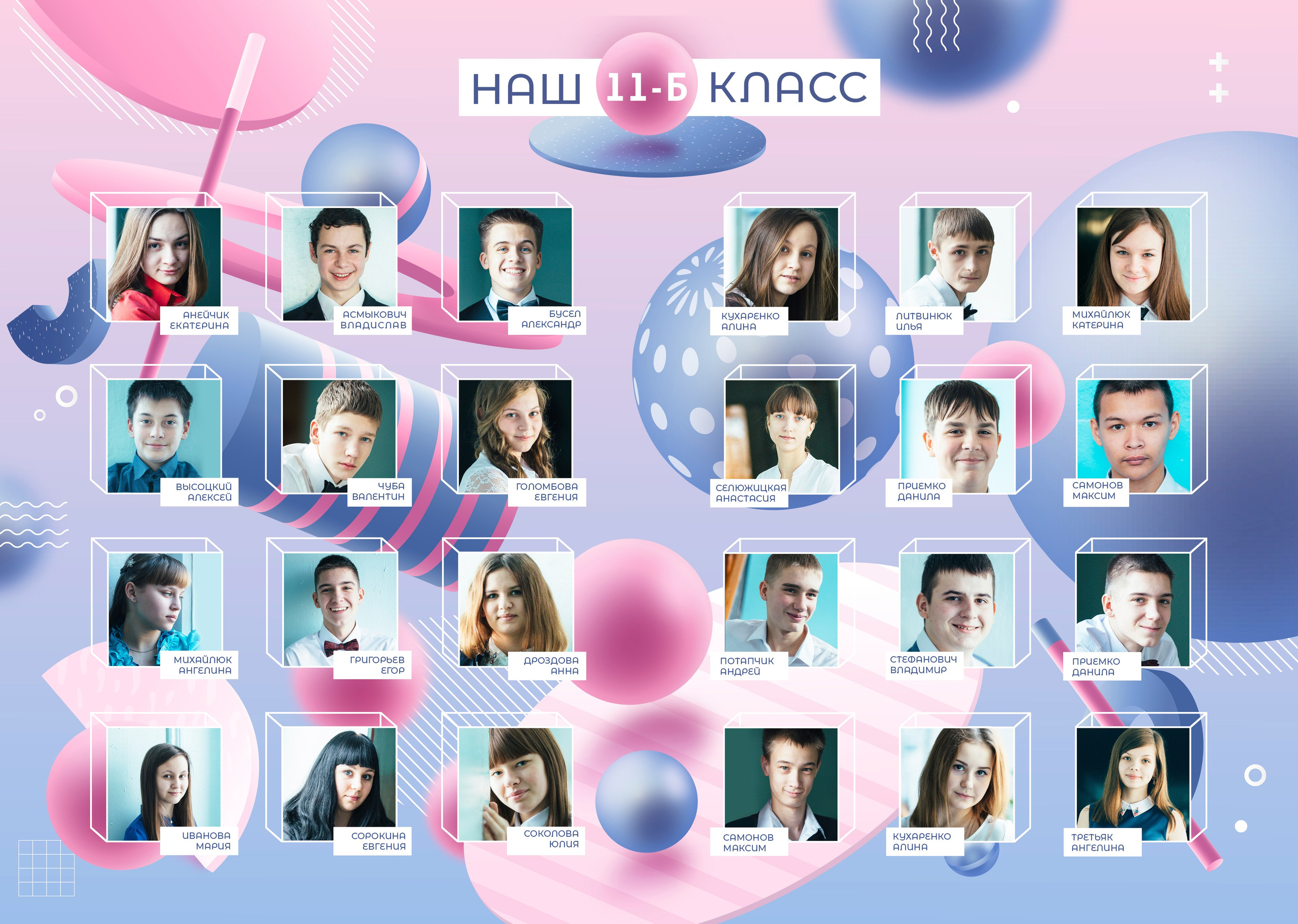 Мемфис 3D. Свадебный семейный детский фотограф в Санкт Петербурге Аделина Тимошен