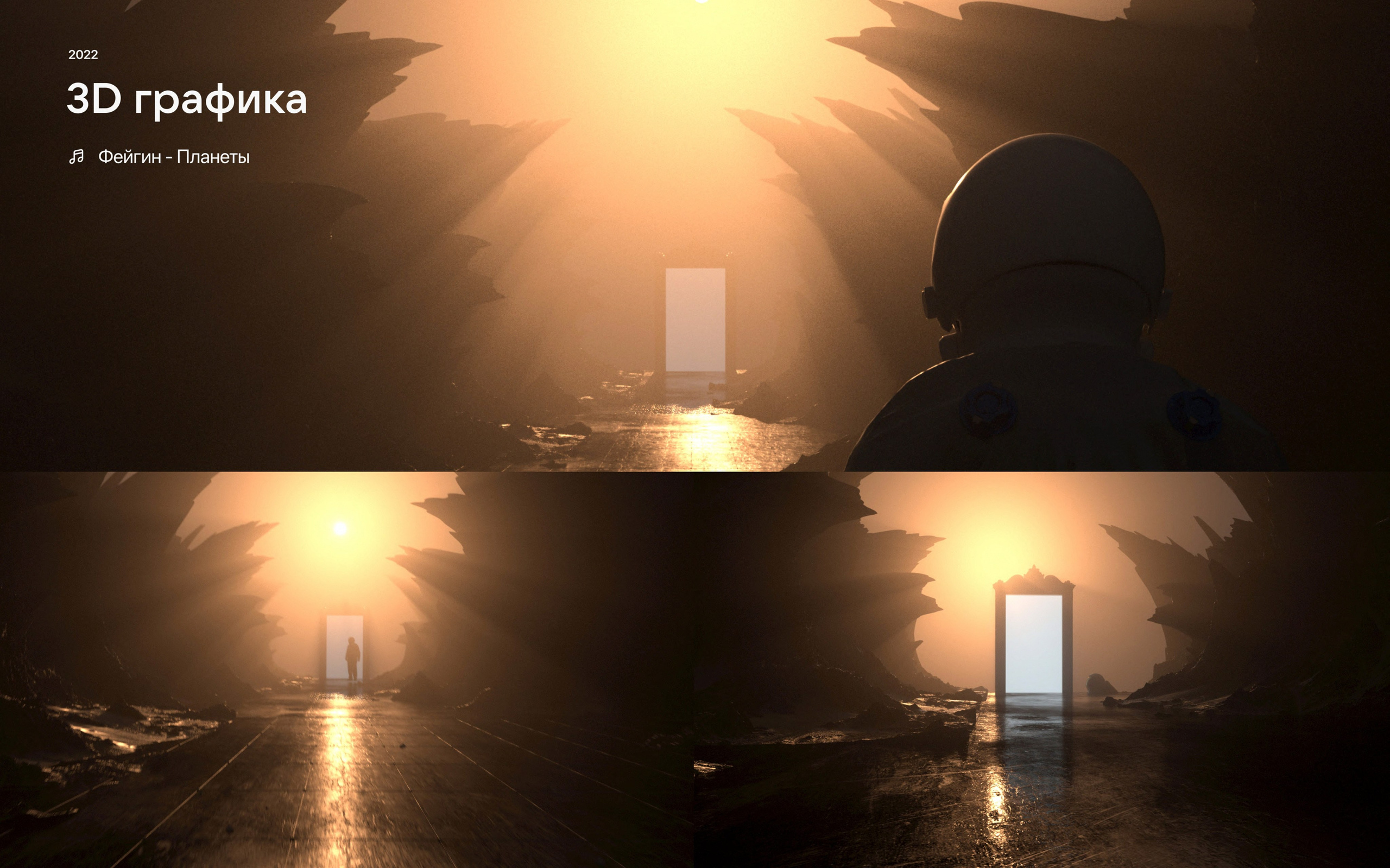 Дизайн | Design. Креативное агентство — видеопродакшн | дизайн | эвенты