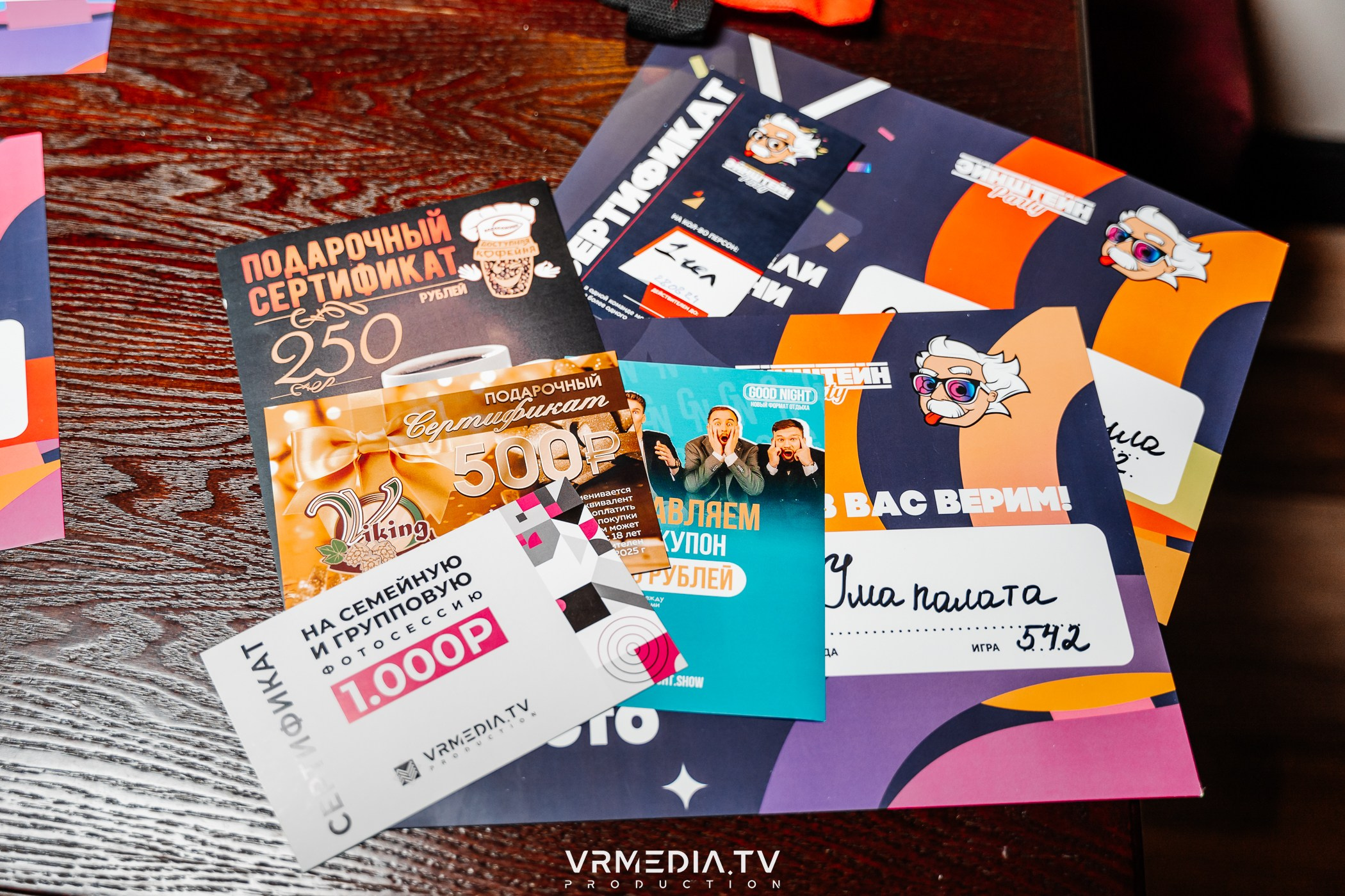 Эйнштейн Party в ресторане «Мюнхен»