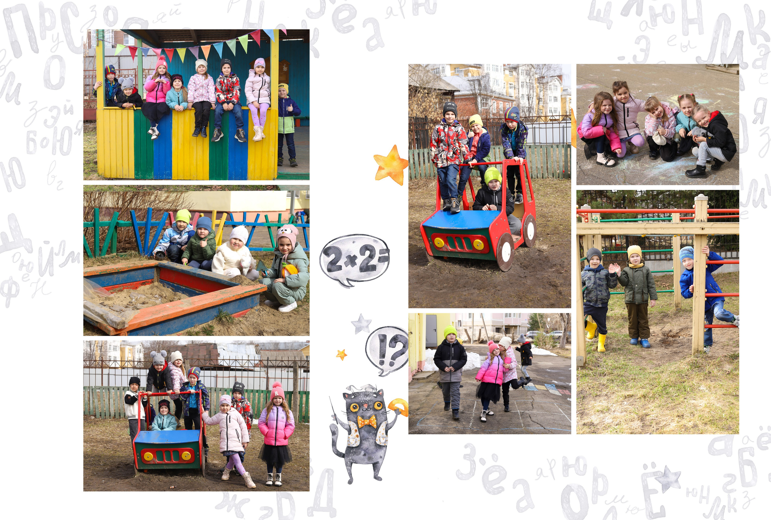 Альбом 3 разворота детский сад. Выпускные альбомы, индивидуальные фотосессии в Костроме