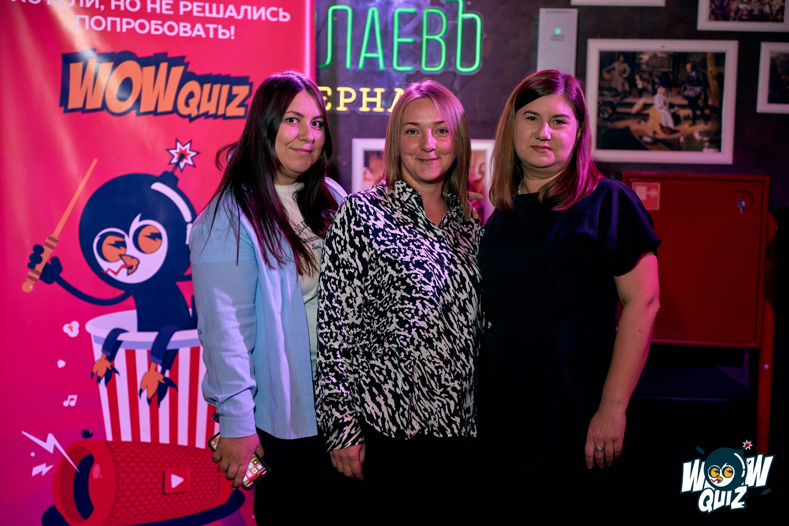 Фотограф в развлекательные заведения Александр Шалагин