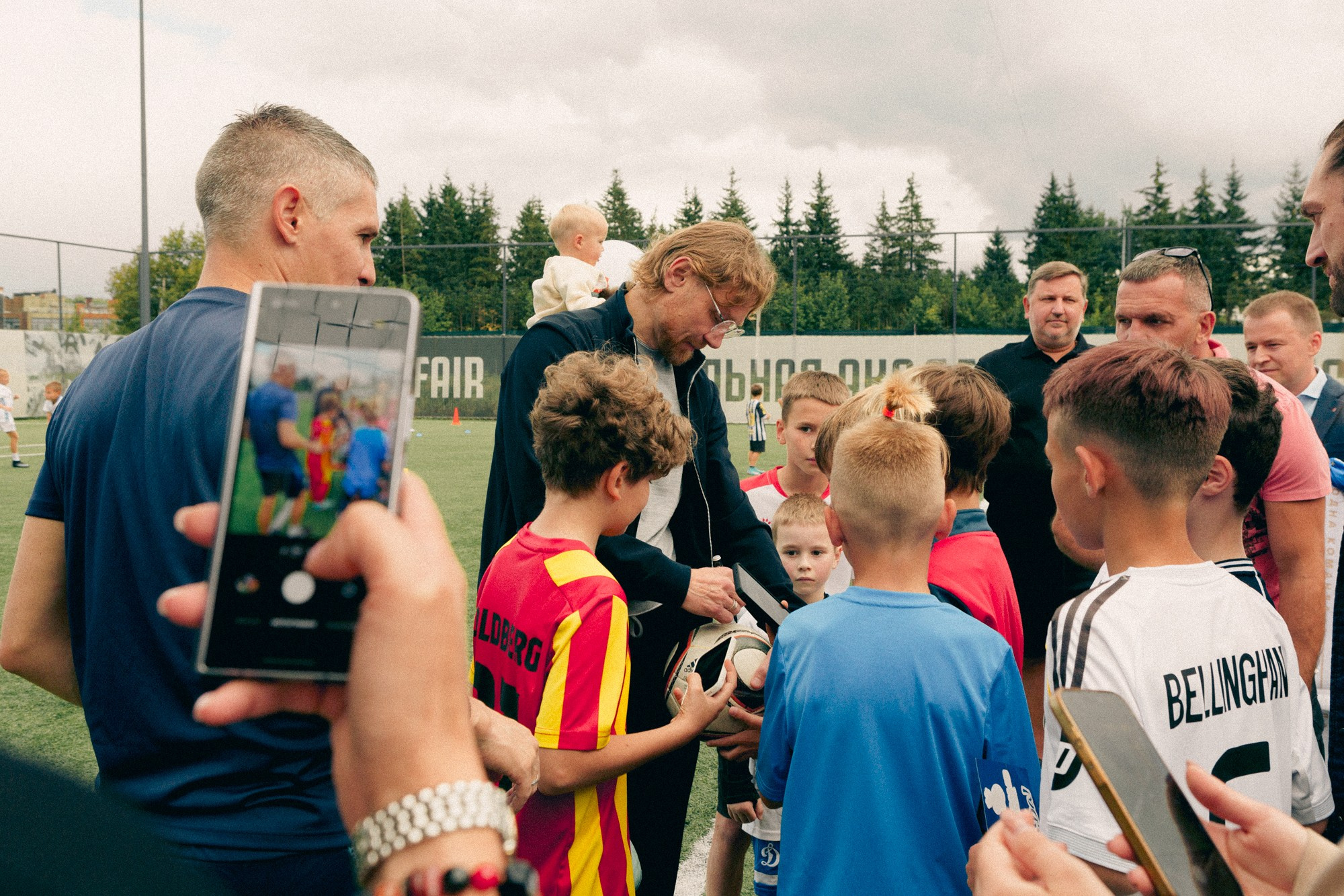 Открытие детской школы «Динамо»