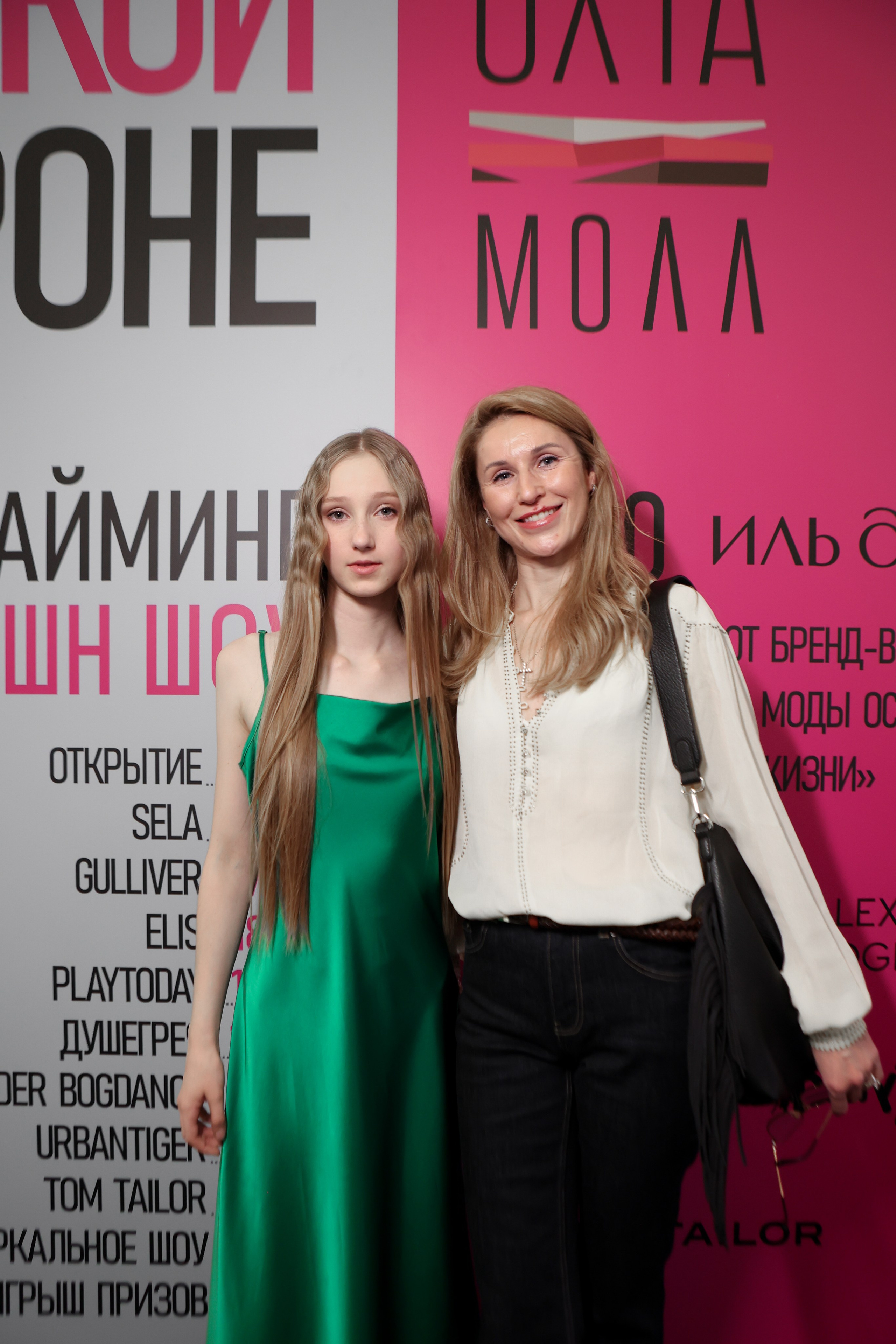 Санкт-Петербург " На яркой стороне» Охта Молл 2024. Свадебный фотограф FOTOKEYT