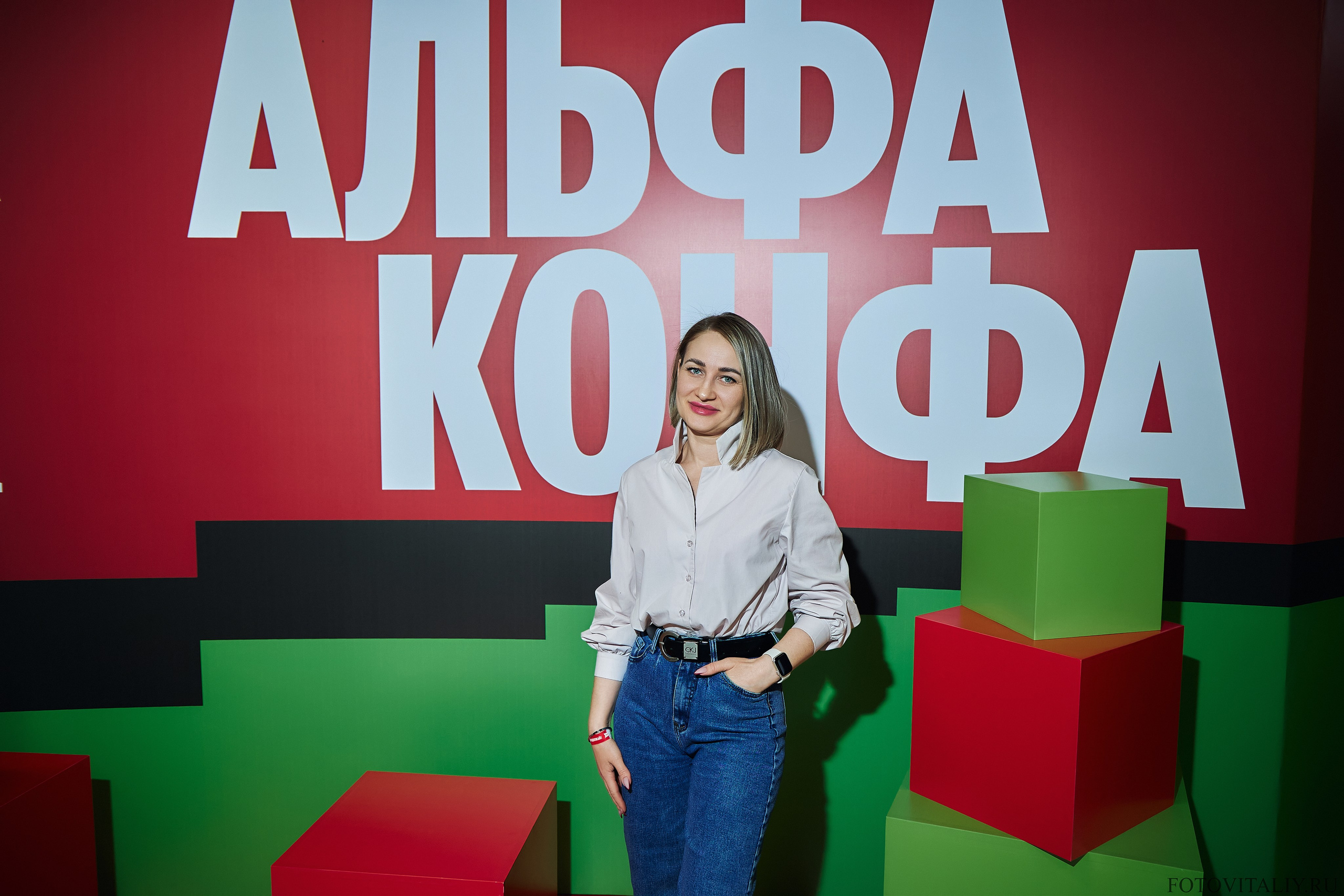 Альфа Конфа 2026 Барнаул. Фотограф Барнаул Быстро-Качественно опыт 15+лет