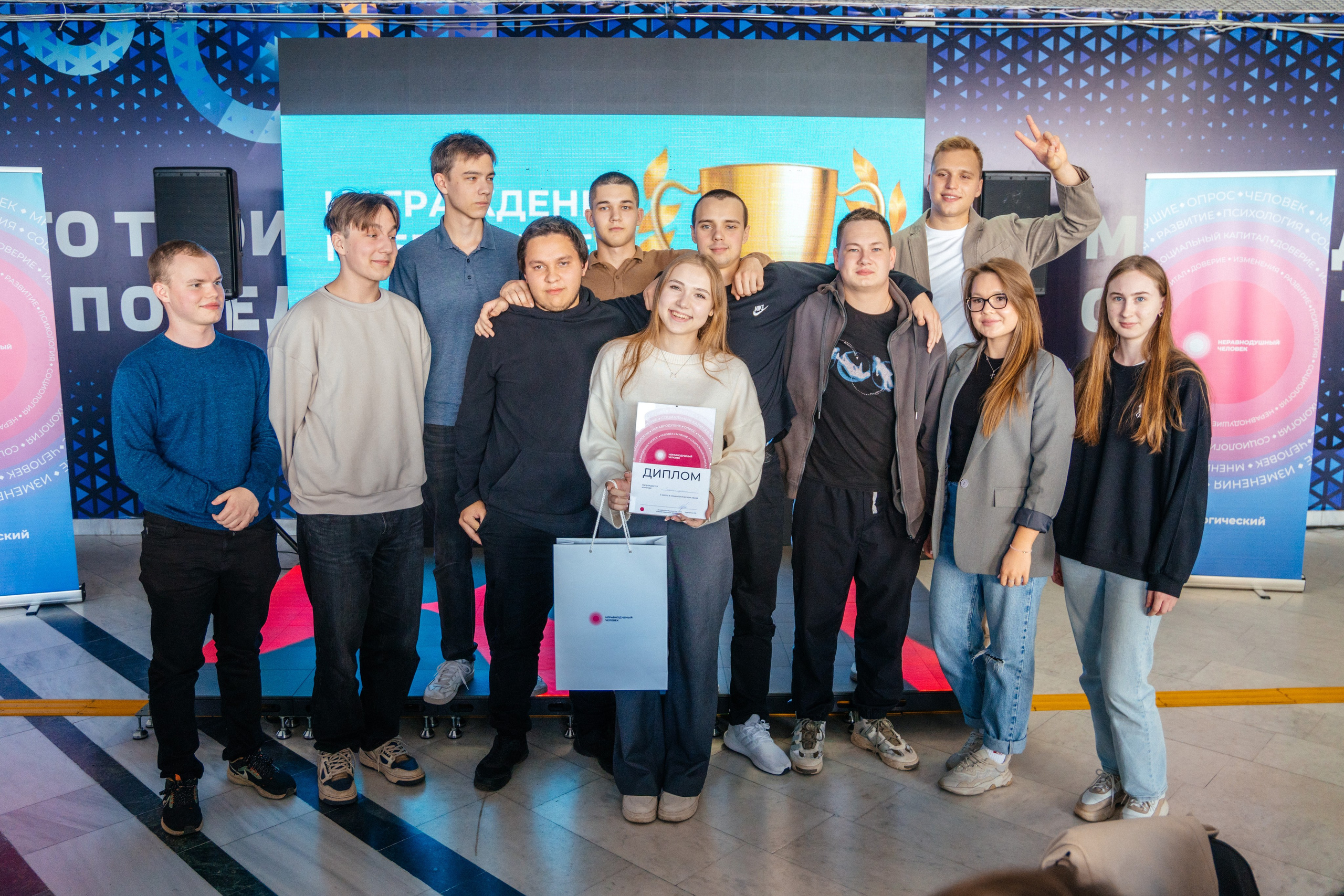 «Социологический квиз» ЧГУ Чебоксары. Pixel — студия корпоративного производства