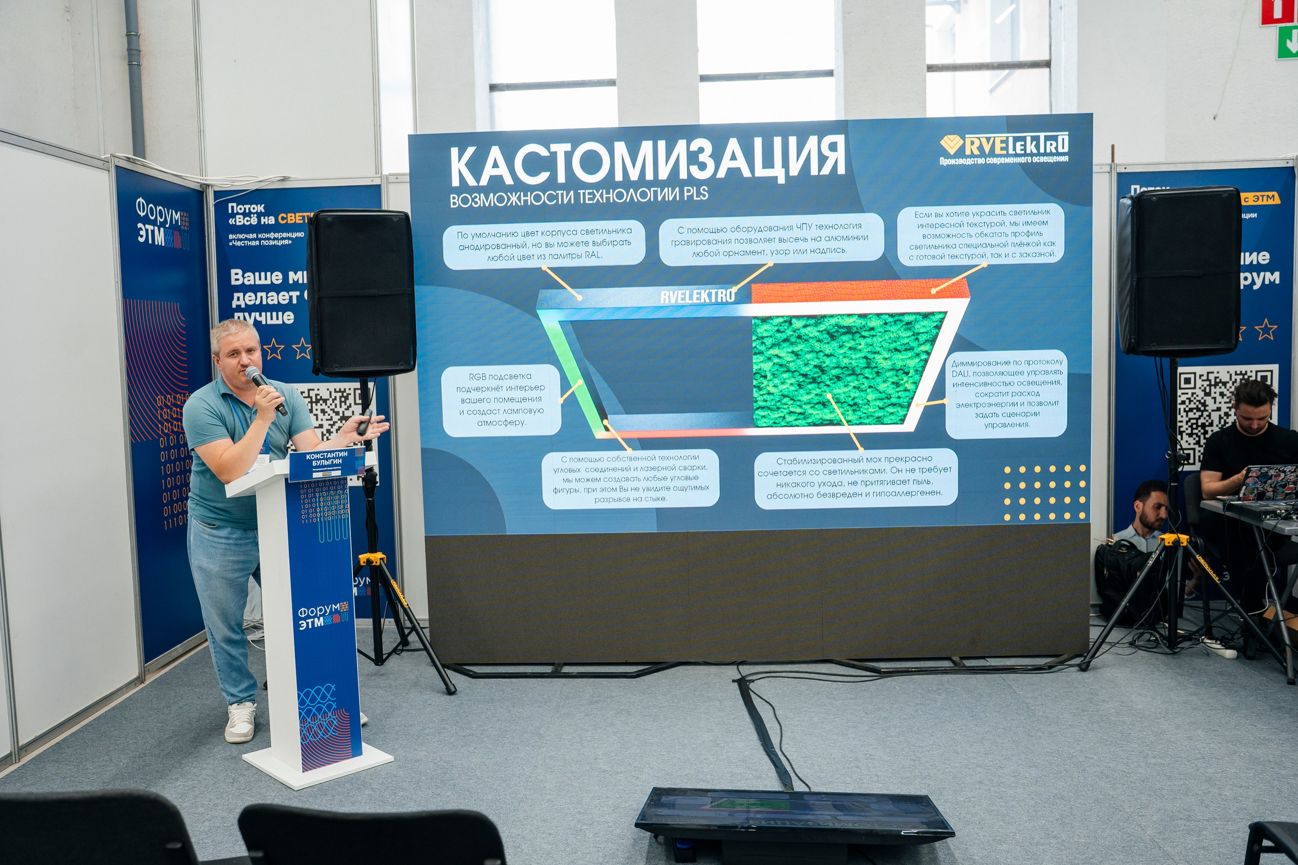 Деловой Репортаж. Свадебный, портретный и репортажный фотограф в Екатеринбурге