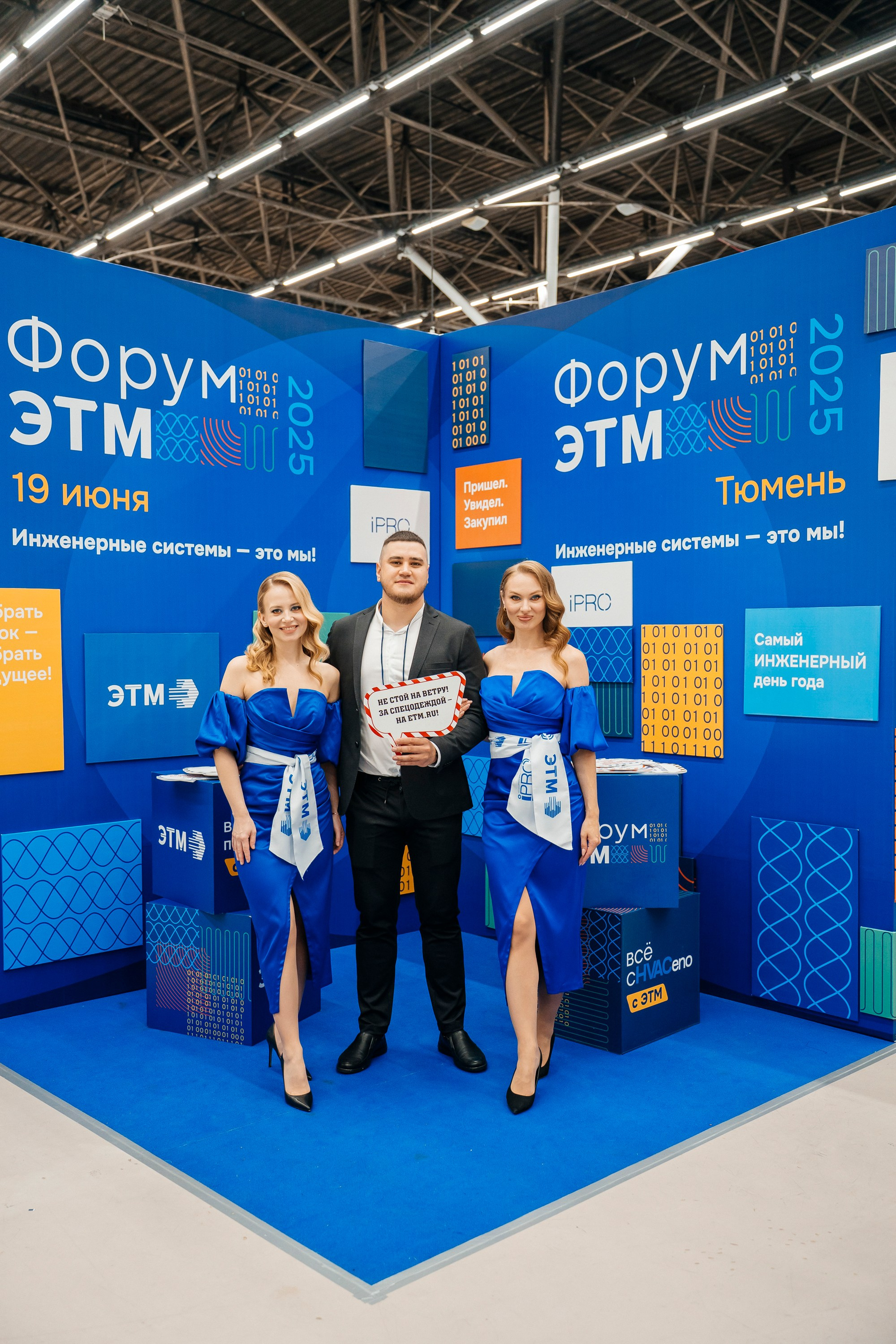Деловой Репортаж. Свадебный, портретный и репортажный фотограф в Екатеринбурге