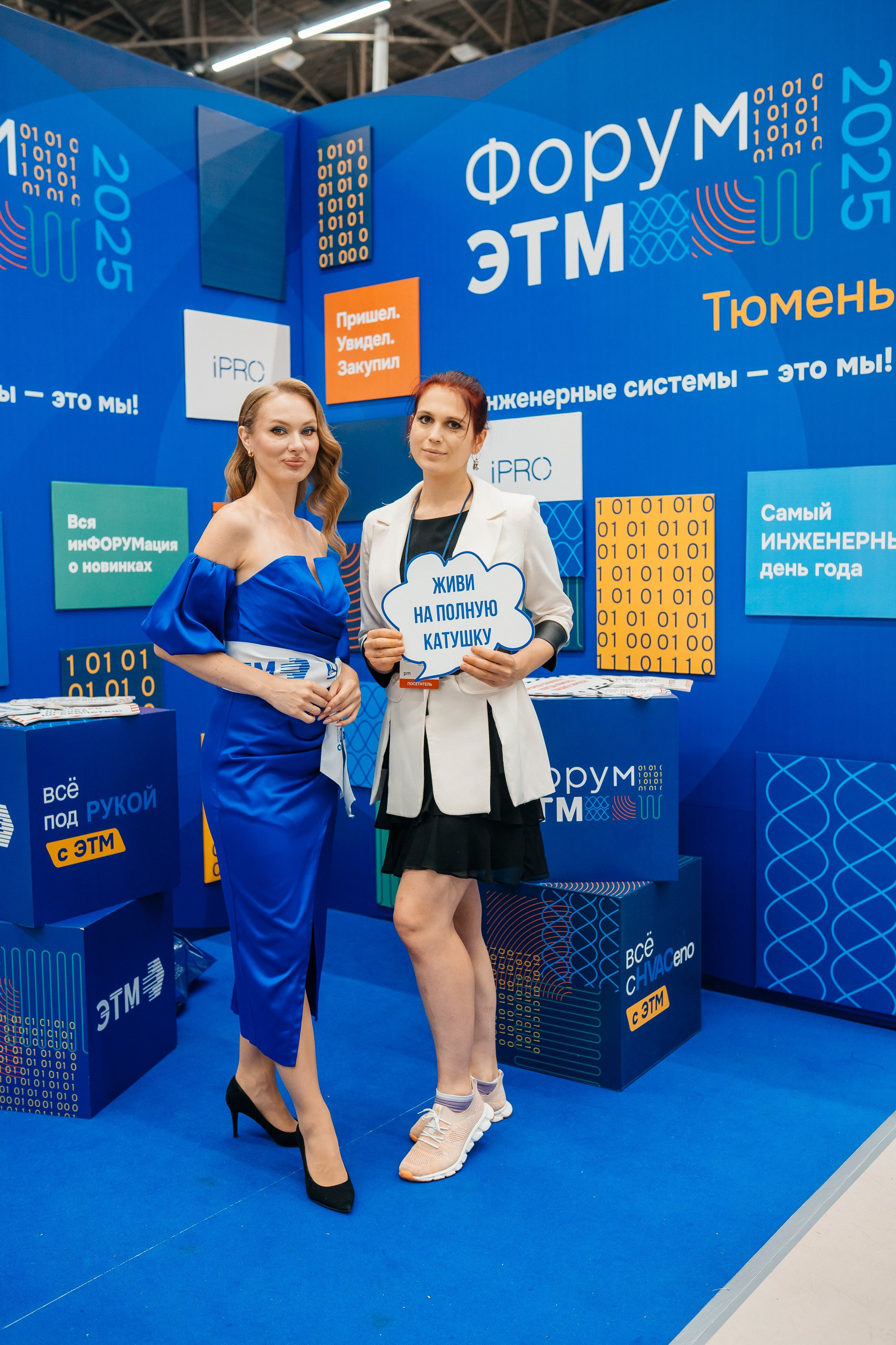 Деловой Репортаж. Свадебный, портретный и репортажный фотограф в Екатеринбурге