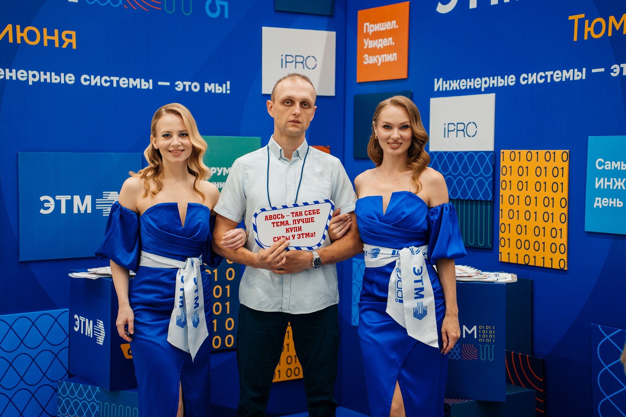 Деловой Репортаж. Свадебный, портретный и репортажный фотограф в Екатеринбурге