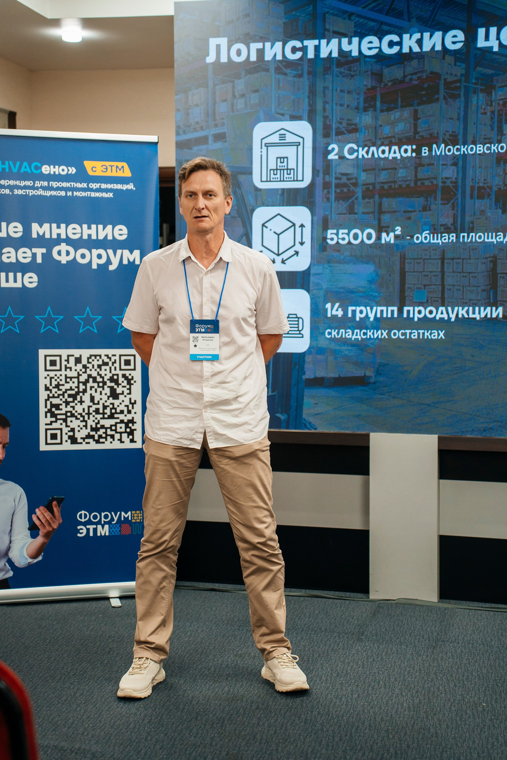 Деловой Репортаж. Свадебный, портретный и репортажный фотограф в Екатеринбурге