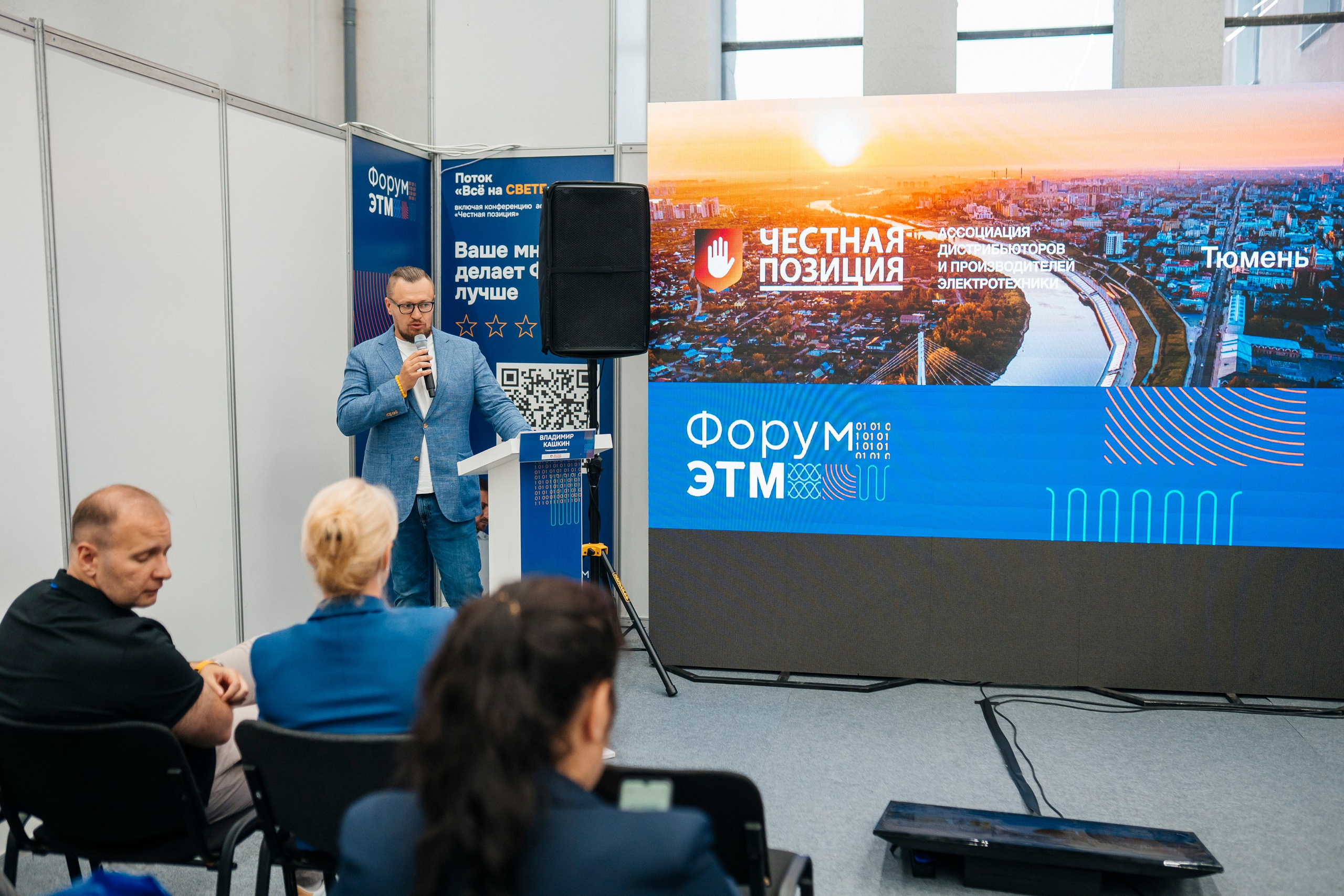 Деловой Репортаж. Свадебный, портретный и репортажный фотограф в Екатеринбурге