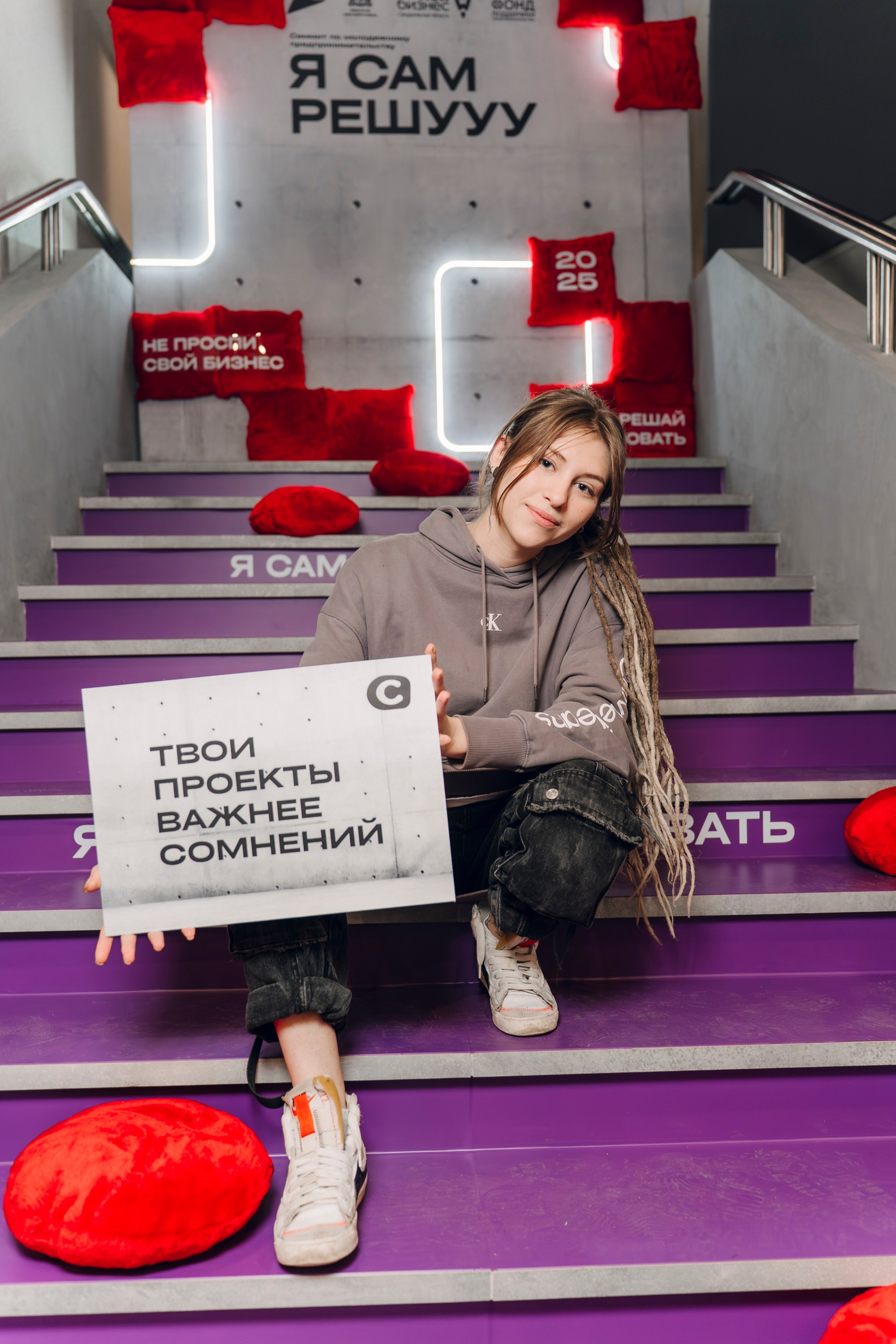 Деловой Репортаж. Свадебный, портретный и репортажный фотограф в Екатеринбурге