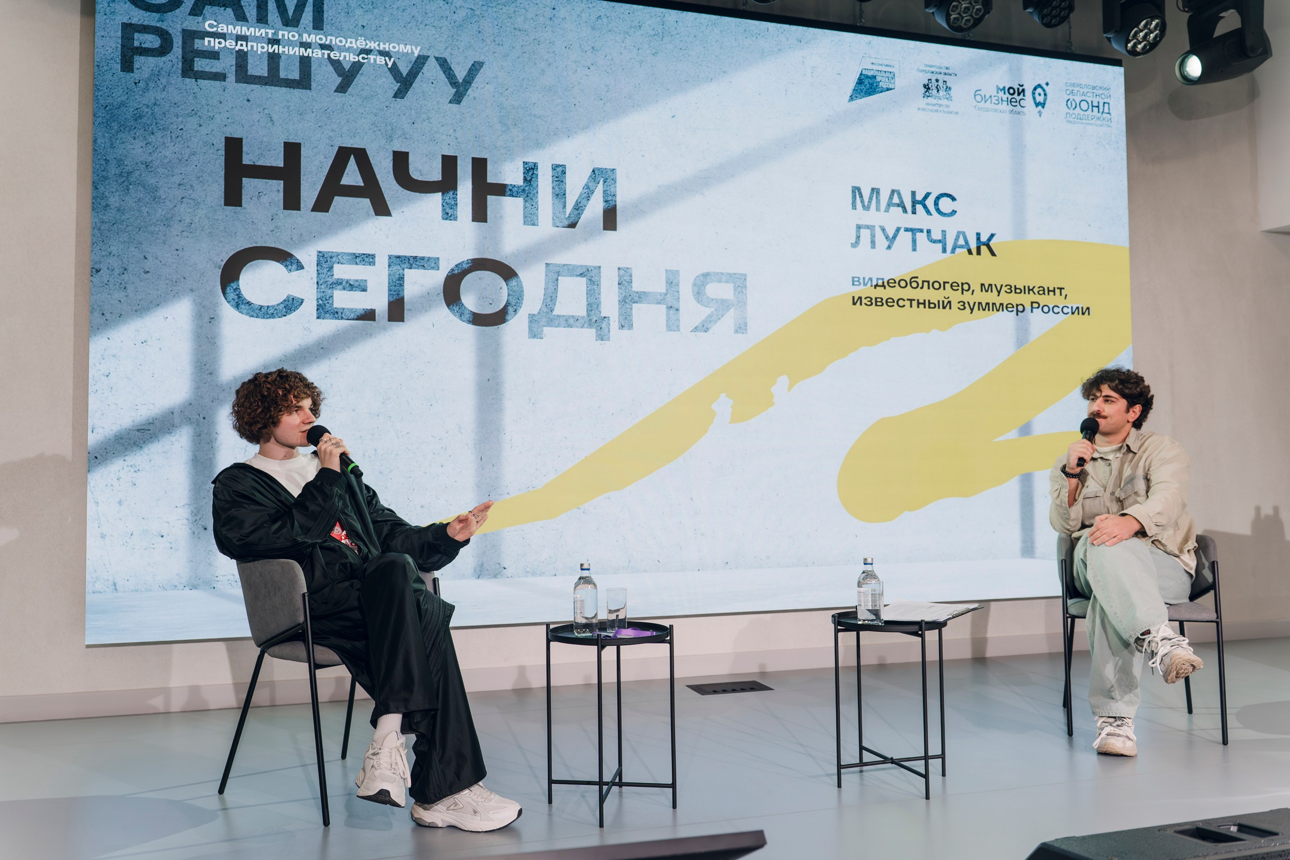Деловой Репортаж. Свадебный, портретный и репортажный фотограф в Екатеринбурге