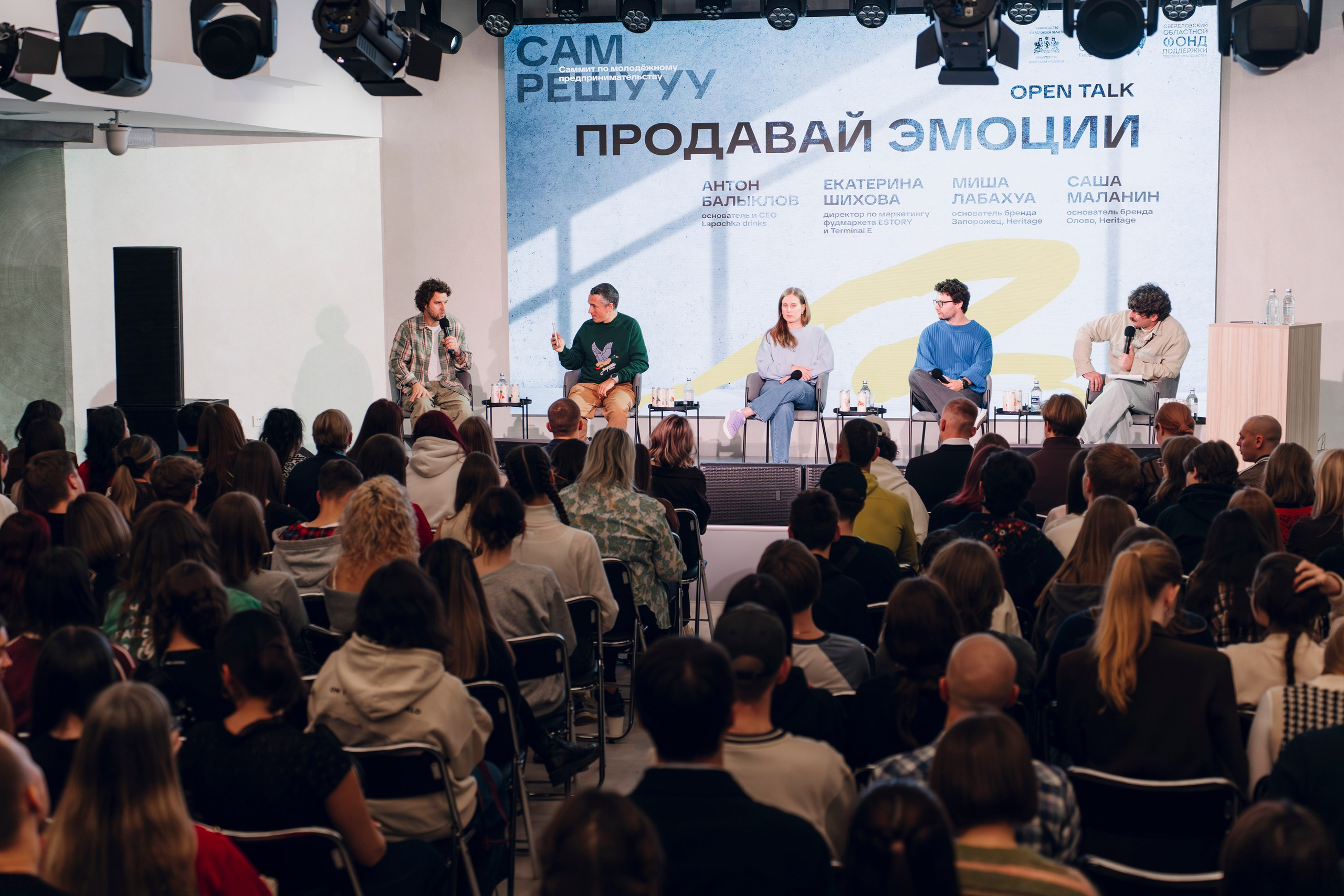 Деловой Репортаж. Свадебный, портретный и репортажный фотограф в Екатеринбурге