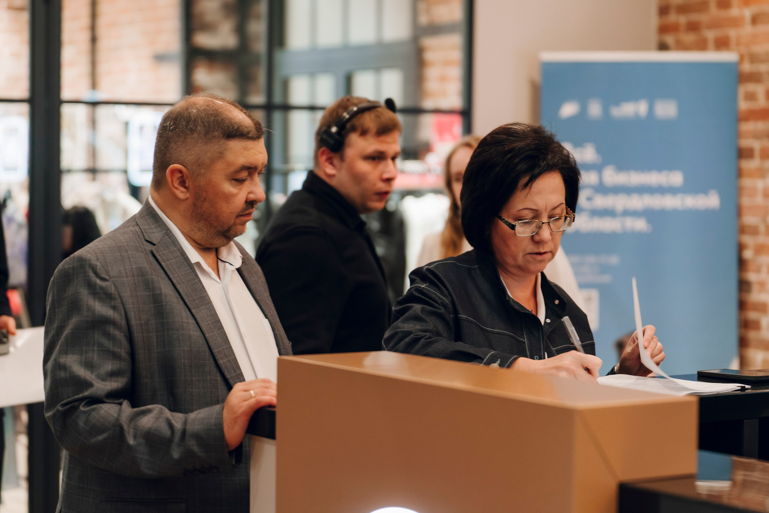 Деловой Репортаж. Свадебный, портретный и репортажный фотограф в Екатеринбурге