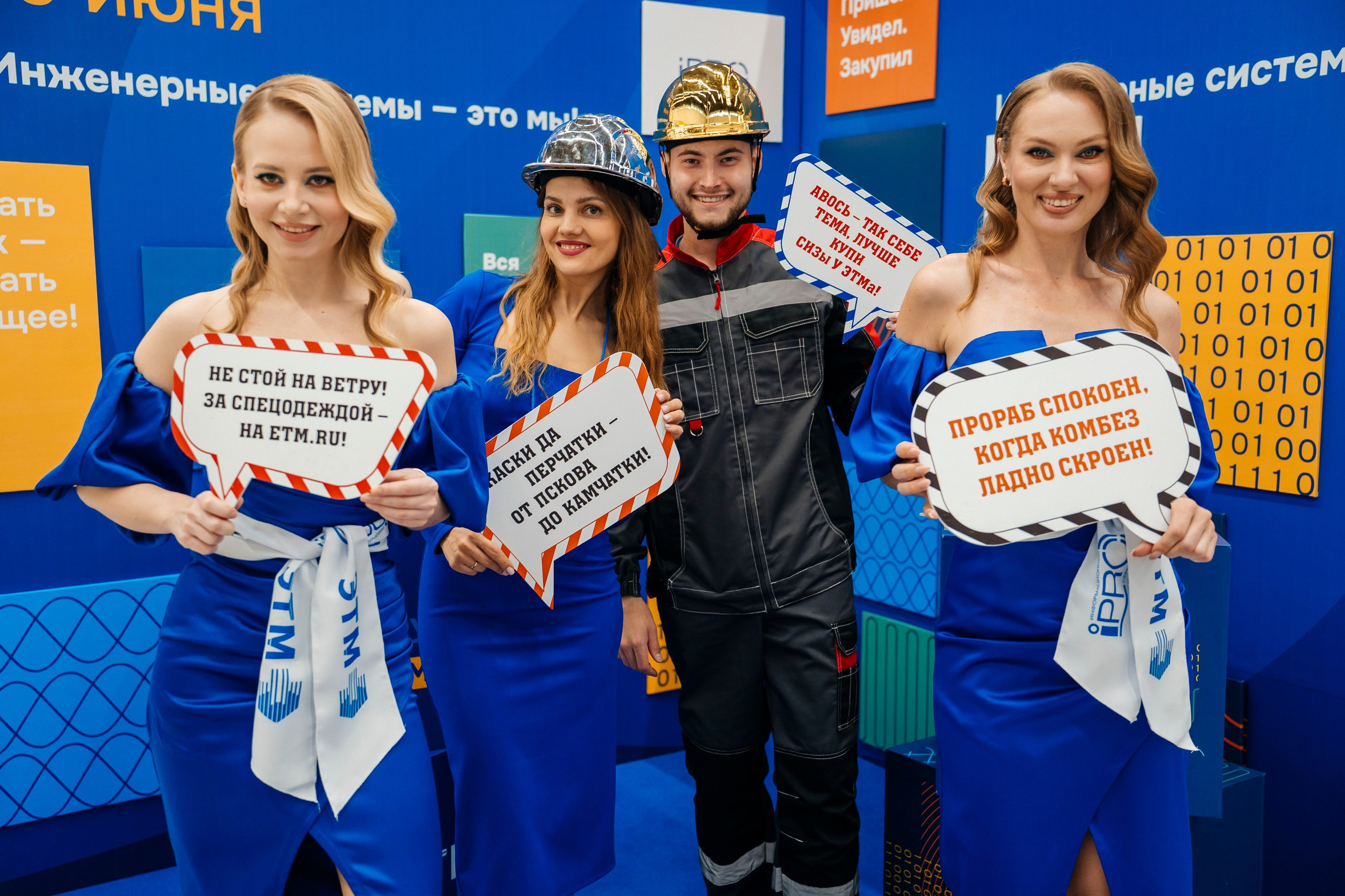 Деловой Репортаж. Свадебный, портретный и репортажный фотограф в Екатеринбурге