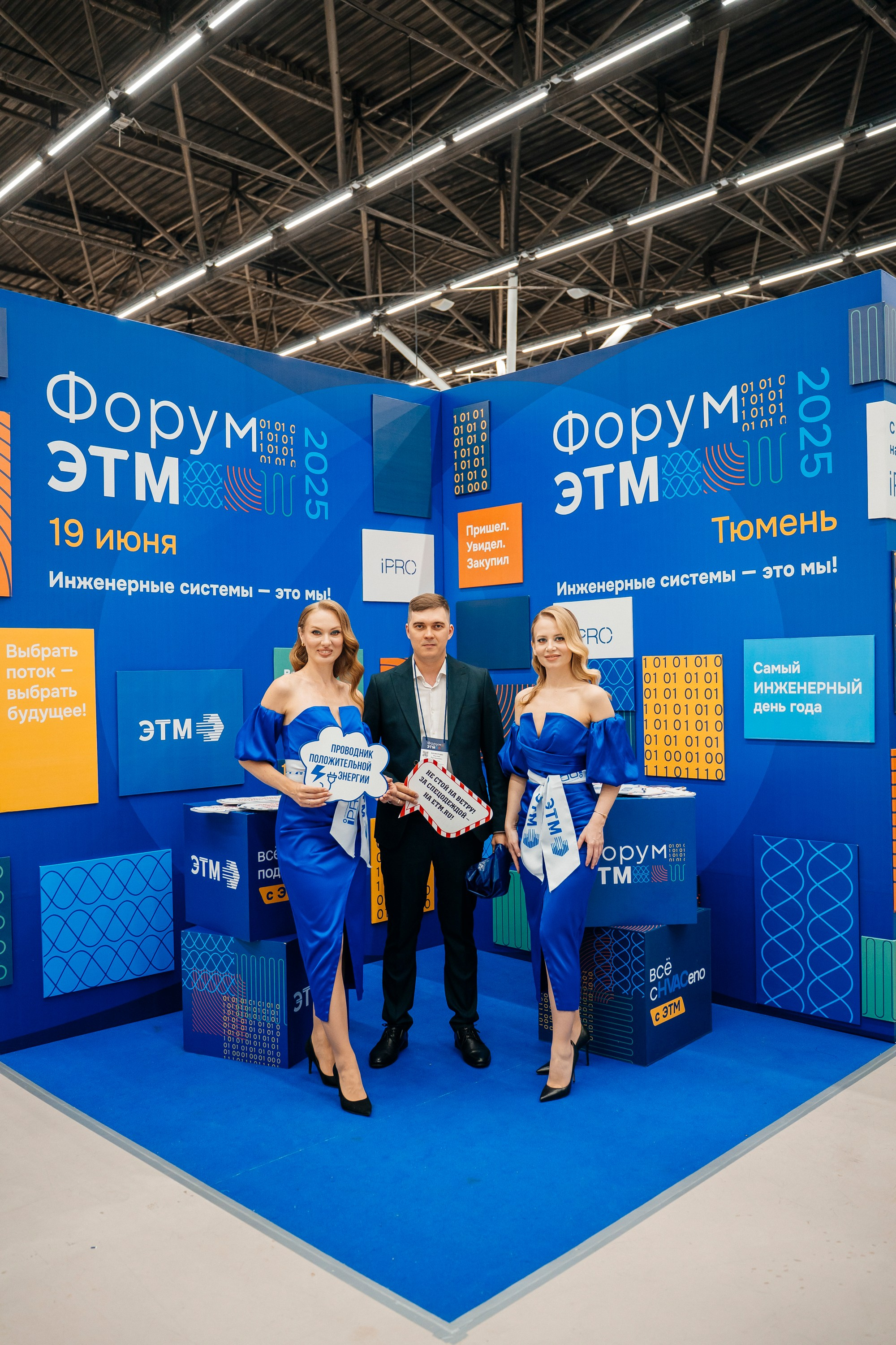 Деловой Репортаж. Свадебный, портретный и репортажный фотограф в Екатеринбурге