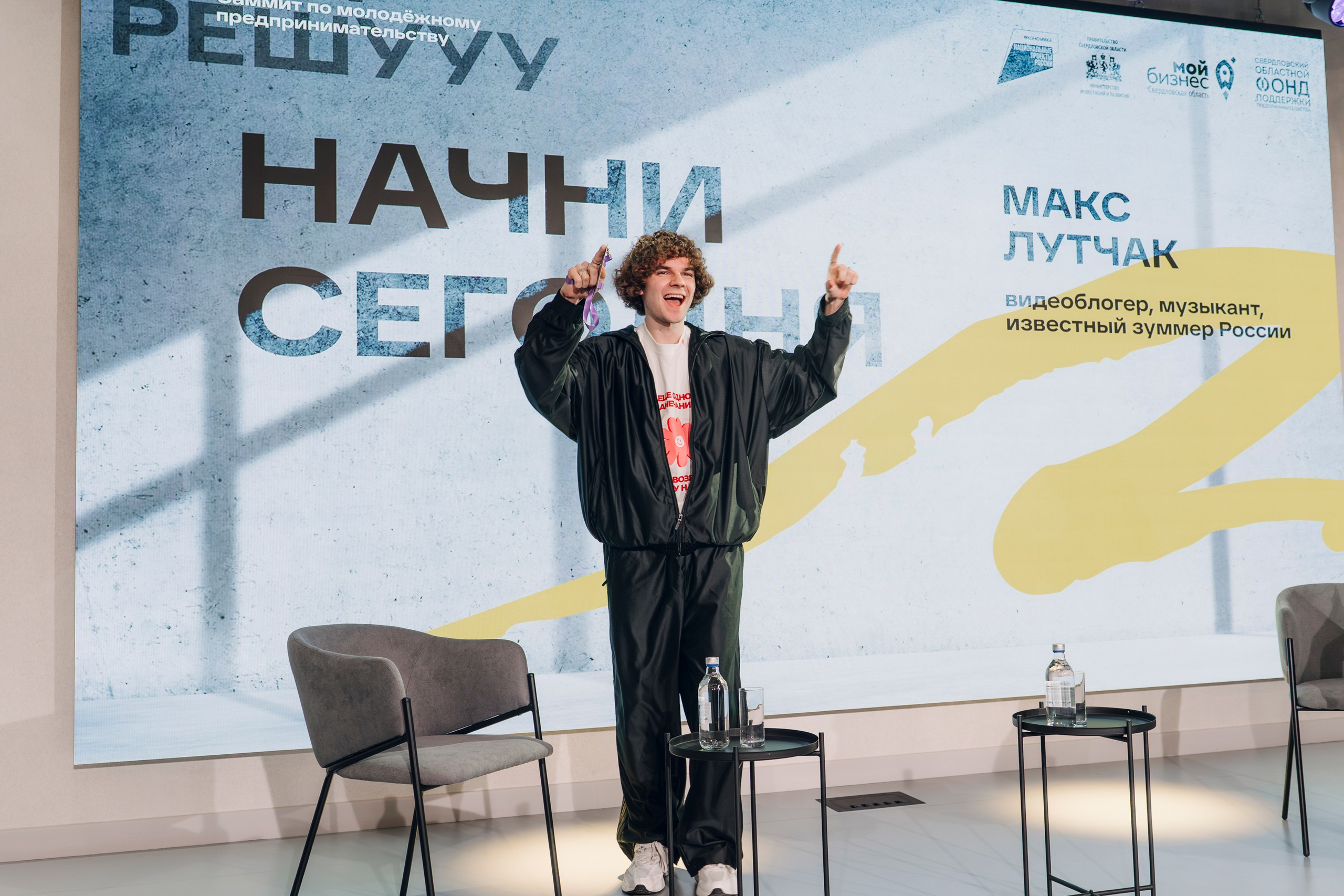 Деловой Репортаж. Свадебный, портретный и репортажный фотограф в Екатеринбурге