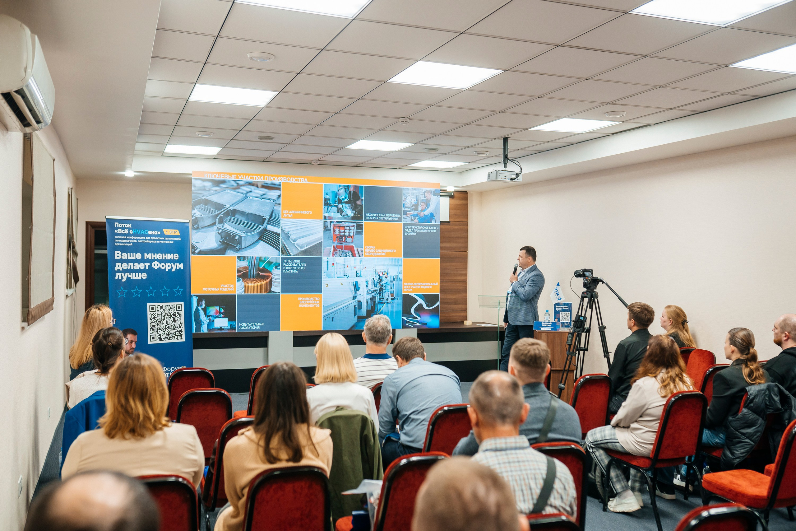 Деловой Репортаж. Свадебный, портретный и репортажный фотограф в Екатеринбурге