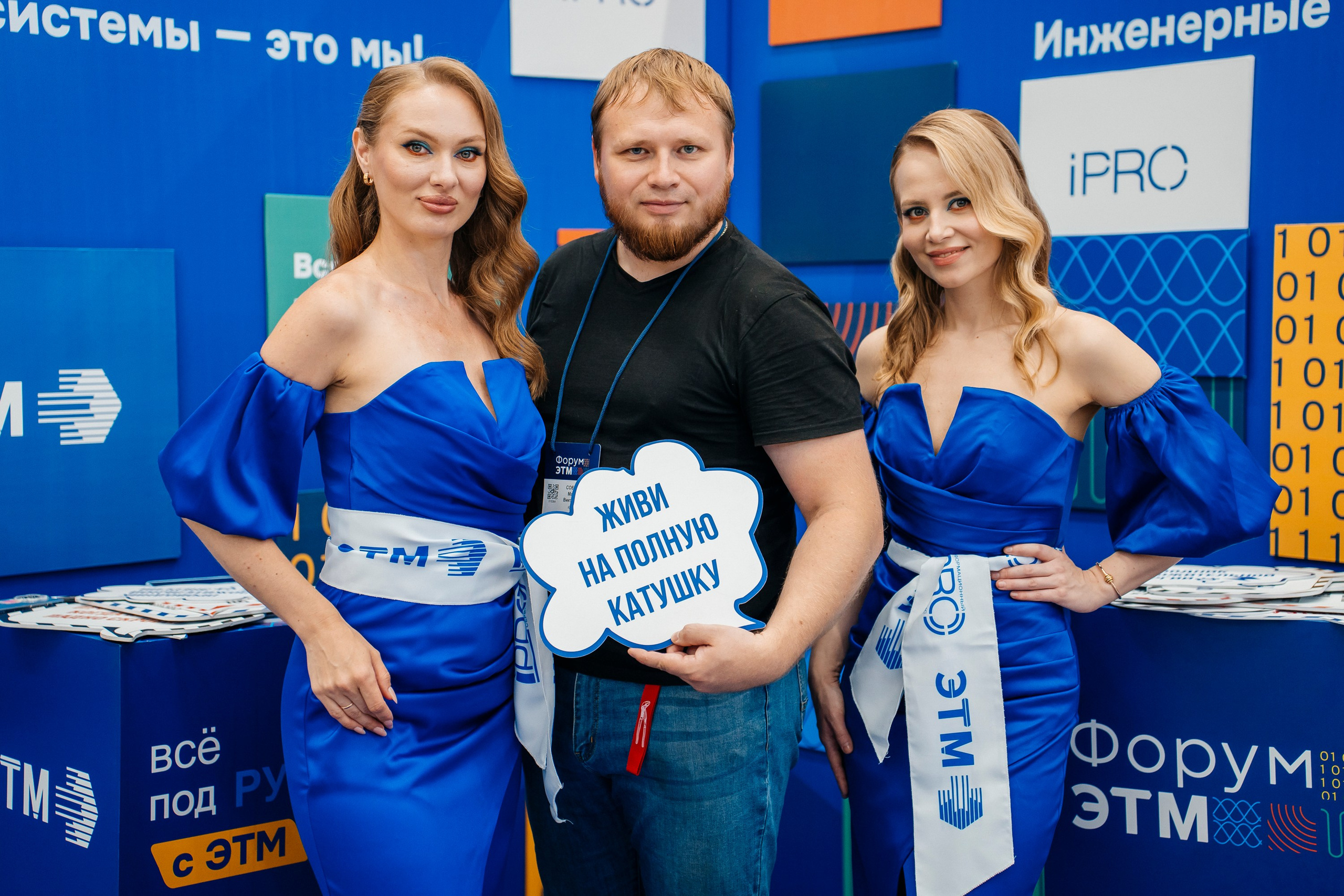 Деловой Репортаж. Свадебный, портретный и репортажный фотограф в Екатеринбурге