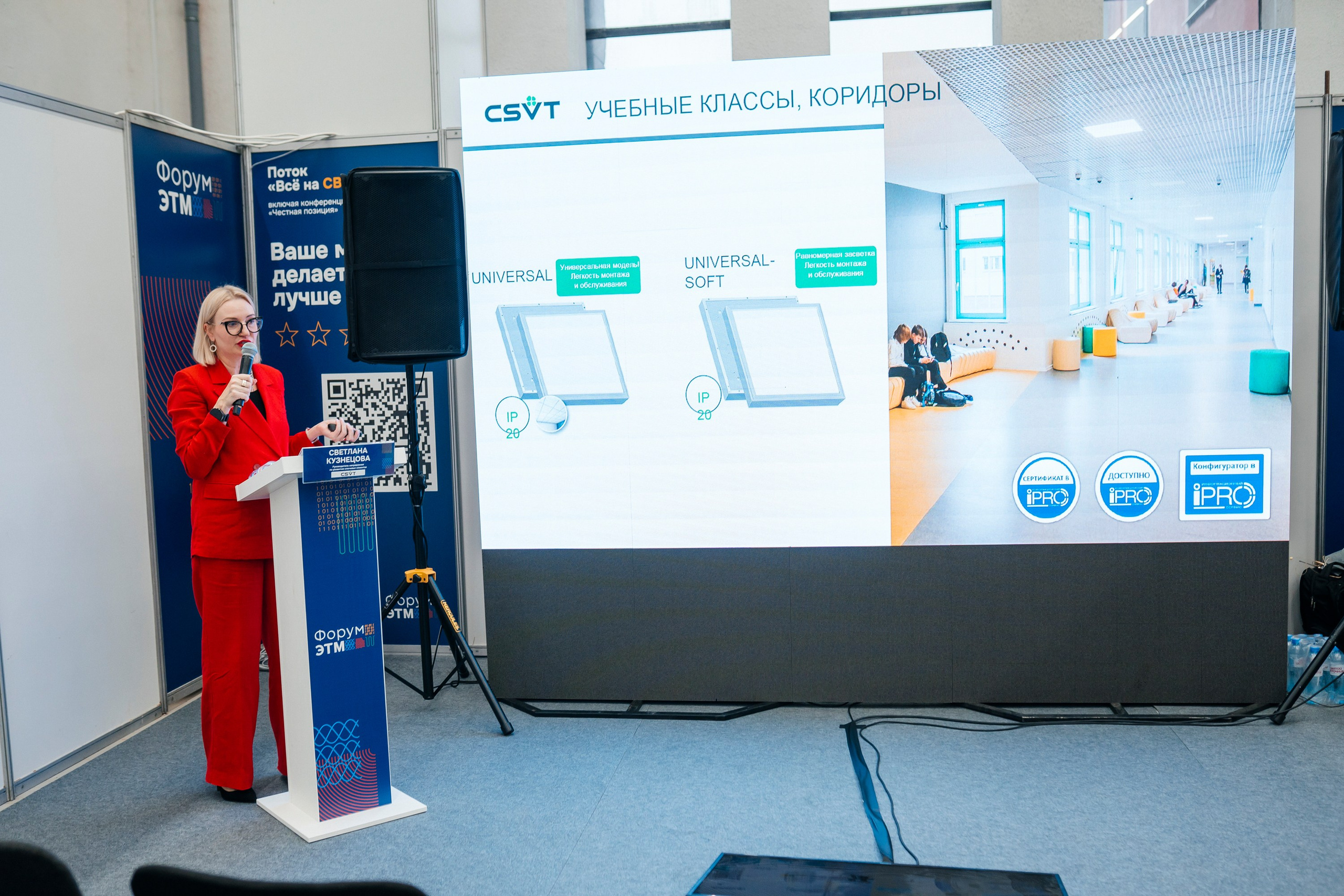 Деловой Репортаж. Свадебный, портретный и репортажный фотограф в Екатеринбурге