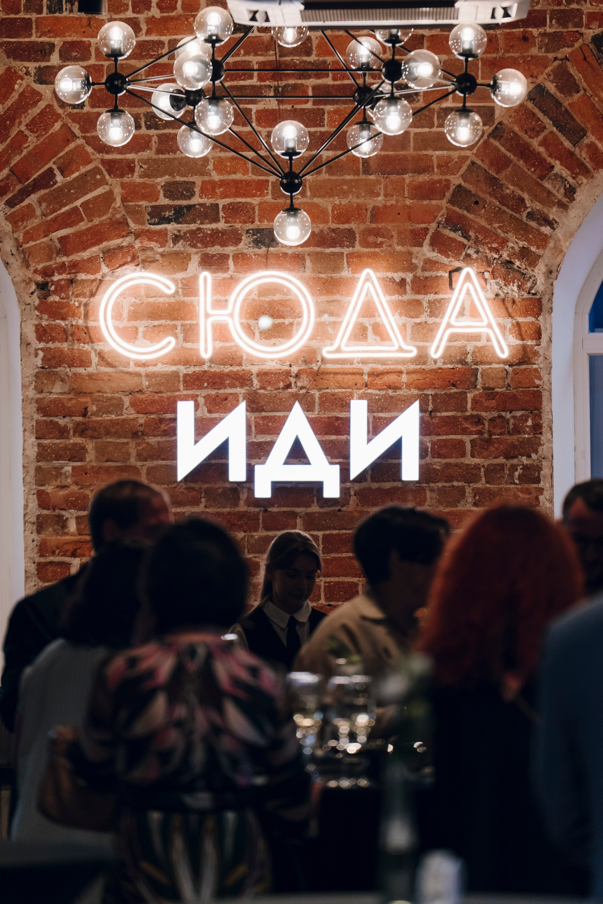 Деловой Репортаж. Свадебный, портретный и репортажный фотограф в Екатеринбурге