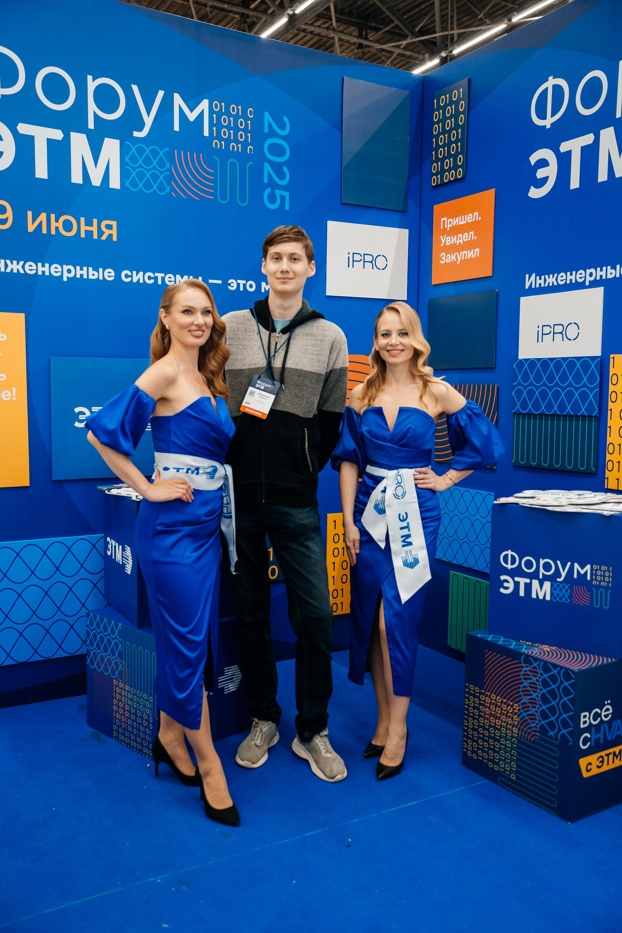 Деловой Репортаж. Свадебный, портретный и репортажный фотограф в Екатеринбурге