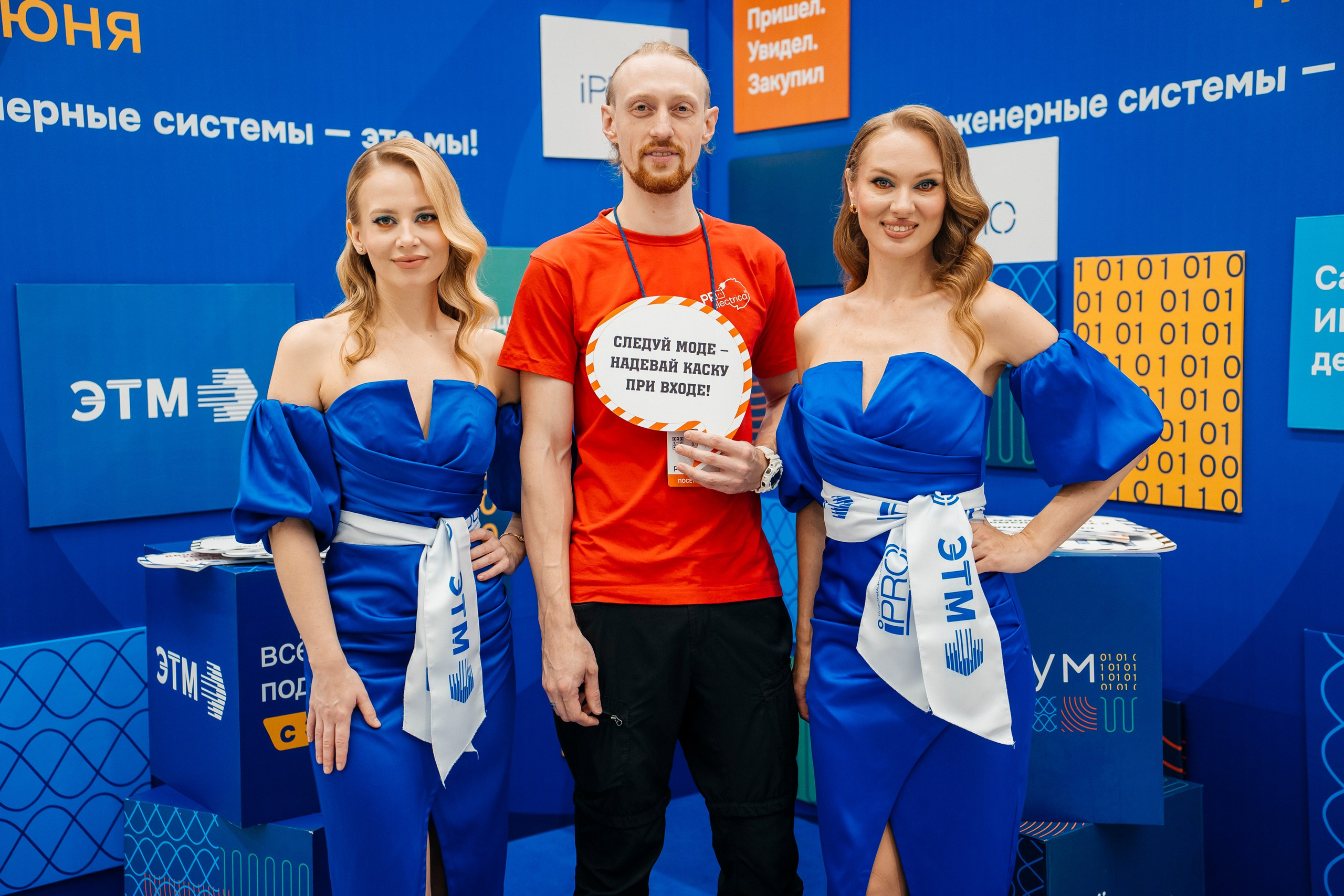 Деловой Репортаж. Свадебный, портретный и репортажный фотограф в Екатеринбурге