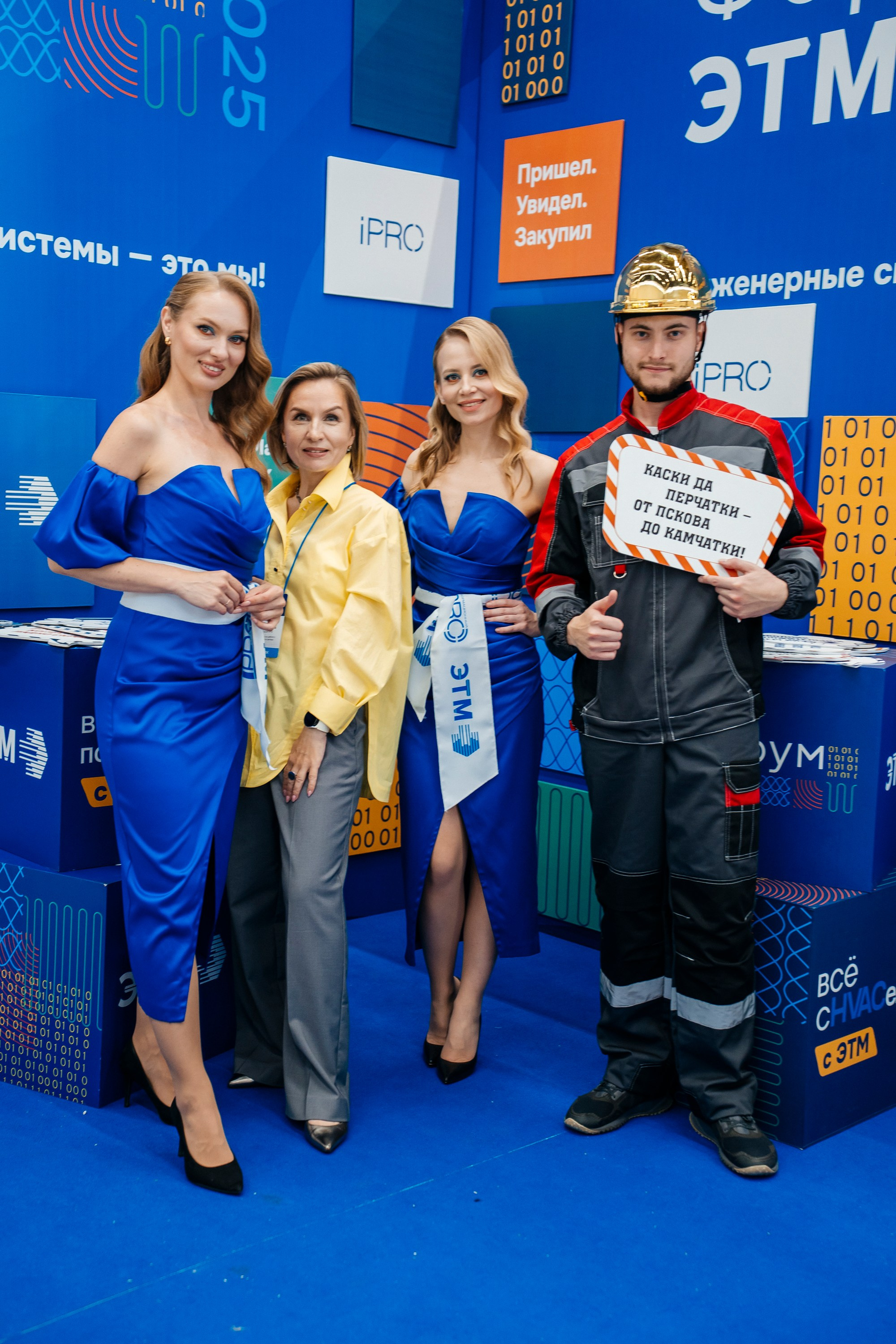 Деловой Репортаж. Свадебный, портретный и репортажный фотограф в Екатеринбурге