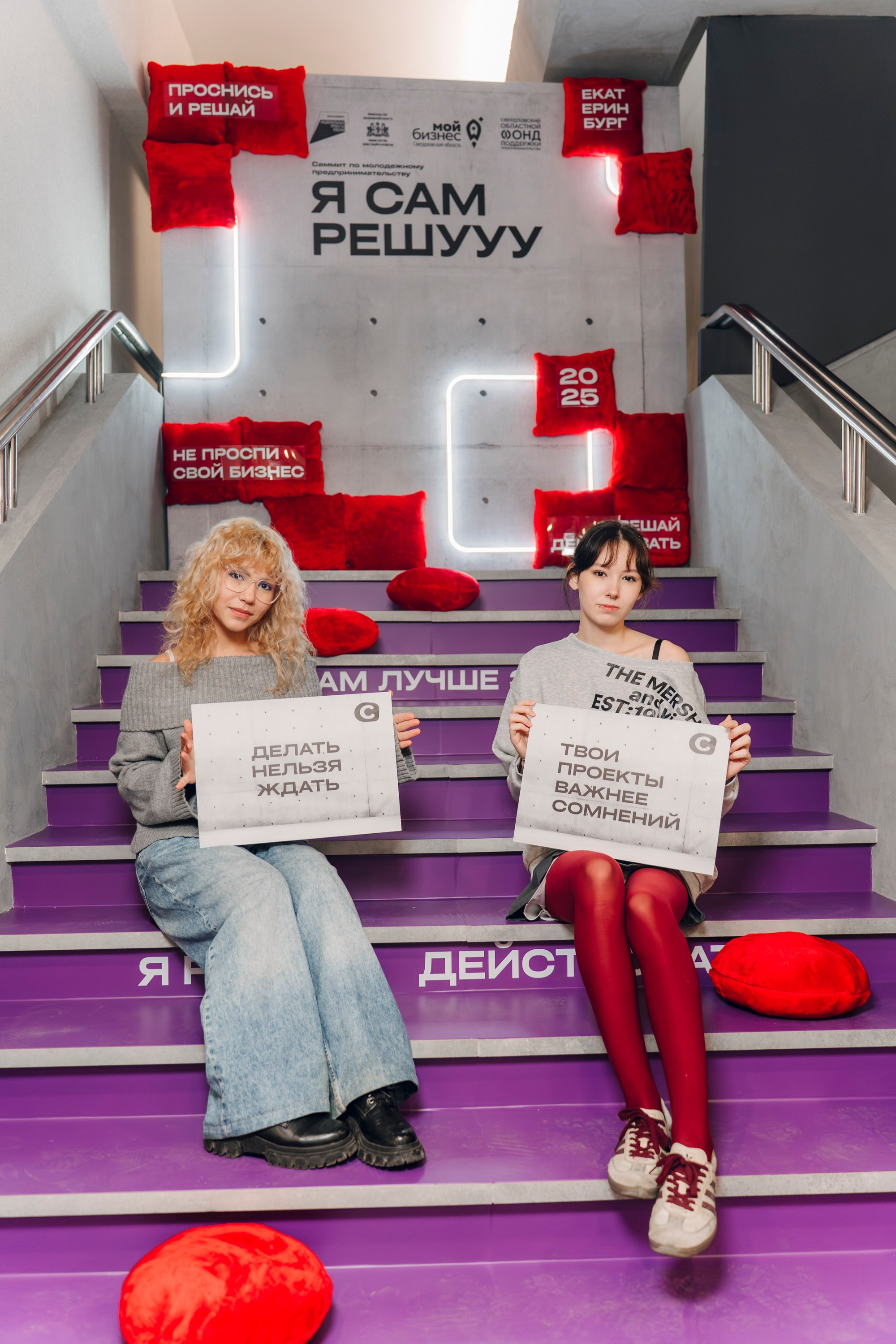Деловой Репортаж. Свадебный, портретный и репортажный фотограф в Екатеринбурге