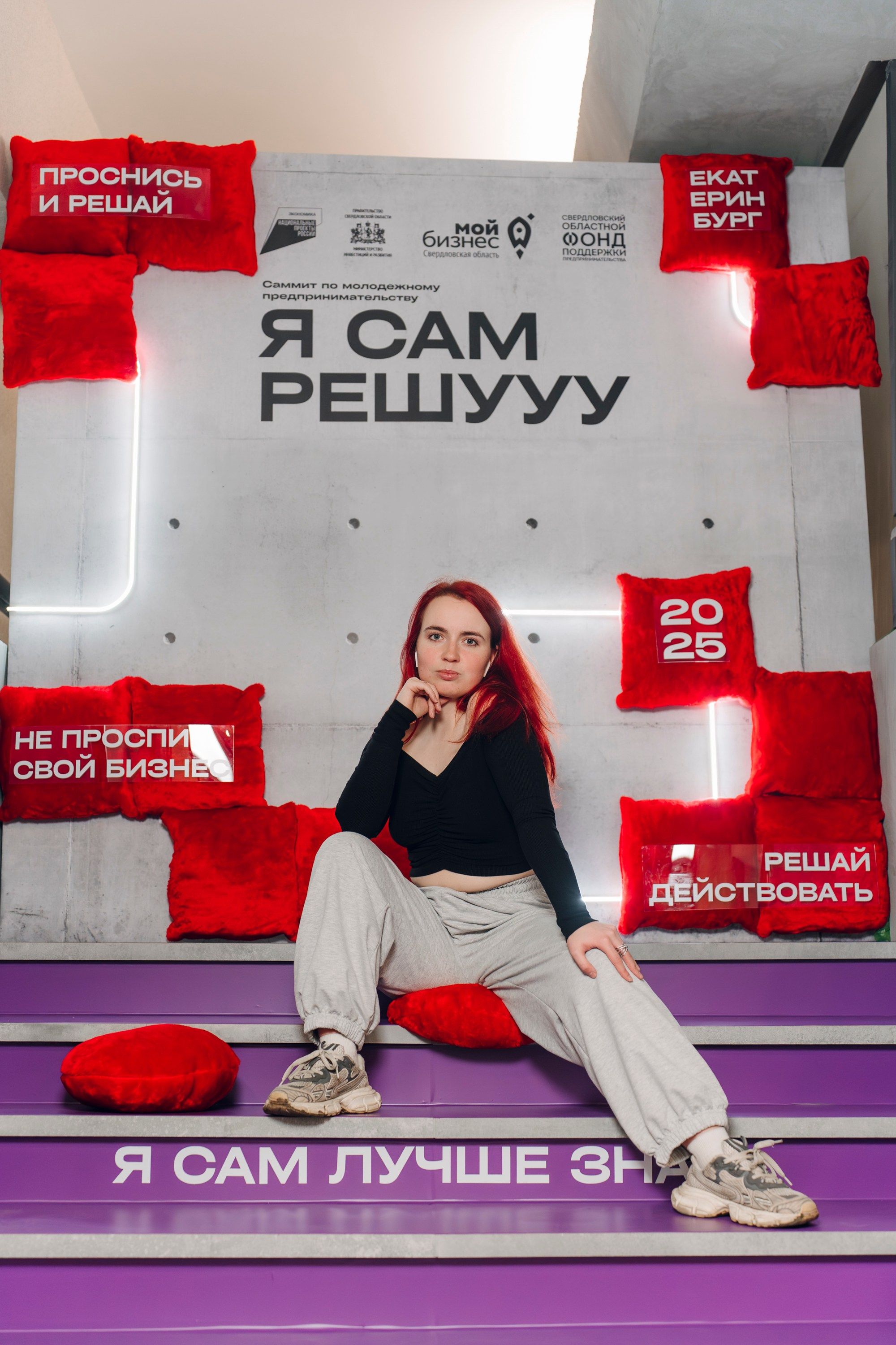 Деловой Репортаж. Свадебный, портретный и репортажный фотограф в Екатеринбурге