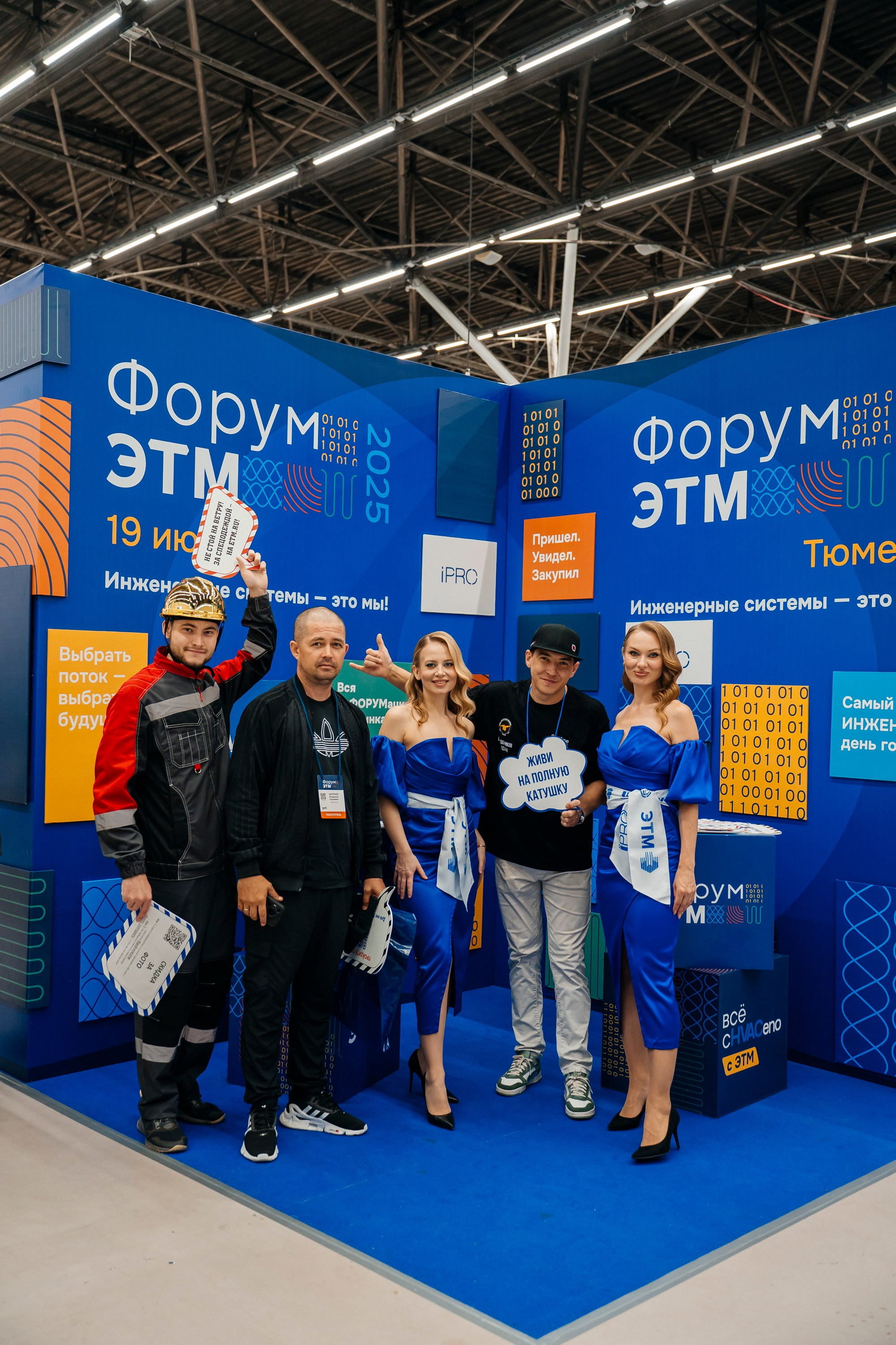 Деловой Репортаж. Свадебный, портретный и репортажный фотограф в Екатеринбурге