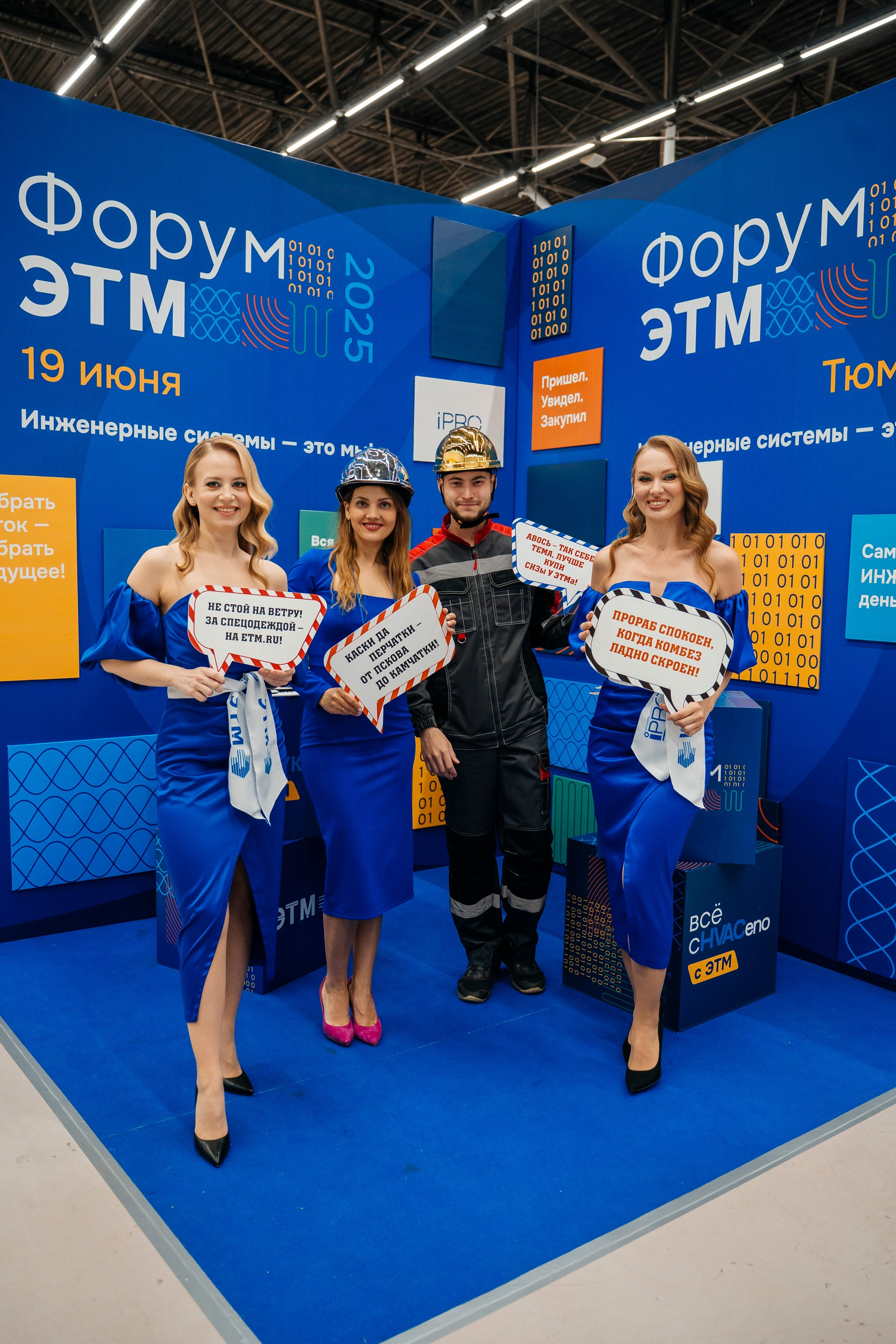 Деловой Репортаж. Свадебный, портретный и репортажный фотограф в Екатеринбурге