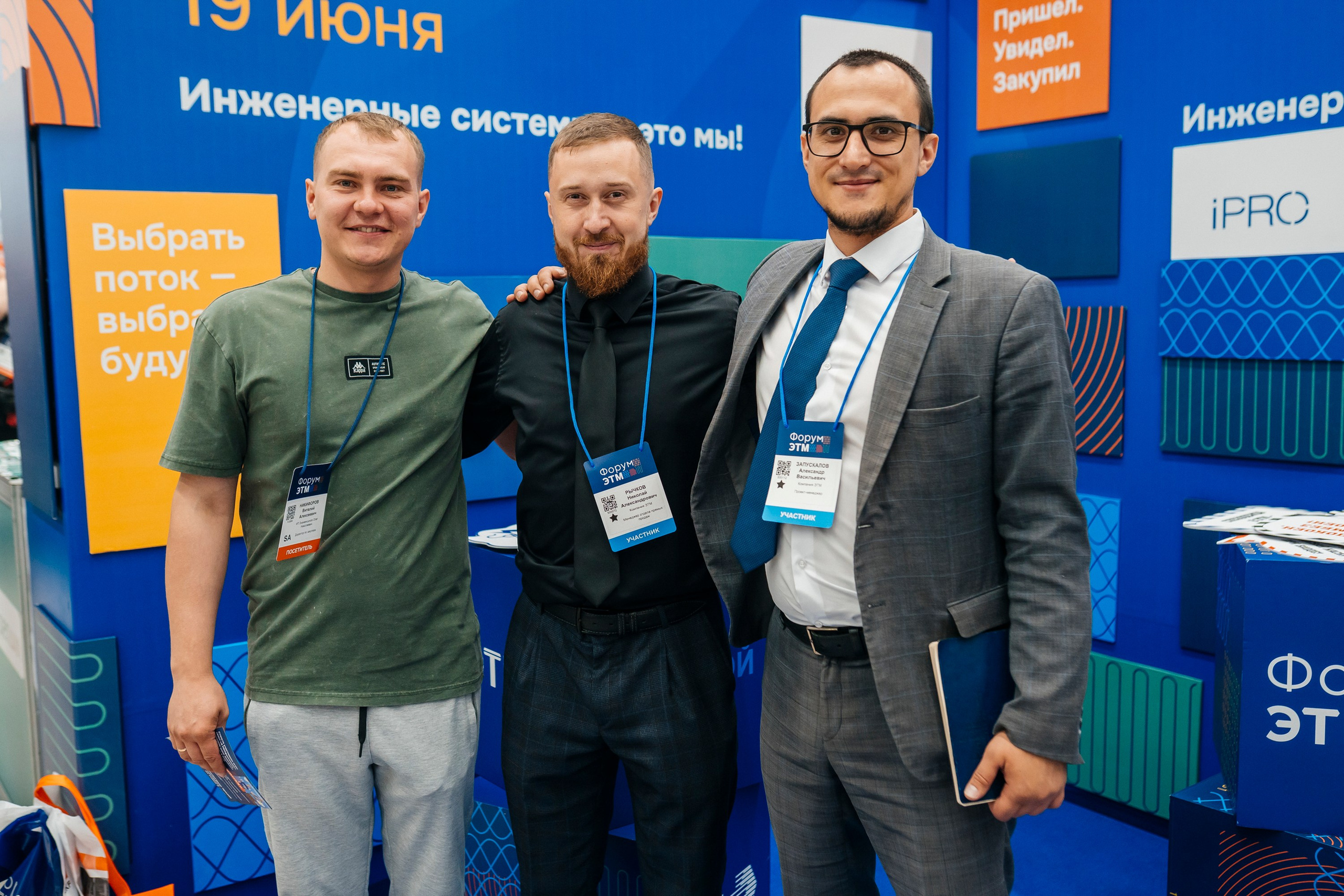 Деловой Репортаж. Свадебный, портретный и репортажный фотограф в Екатеринбурге