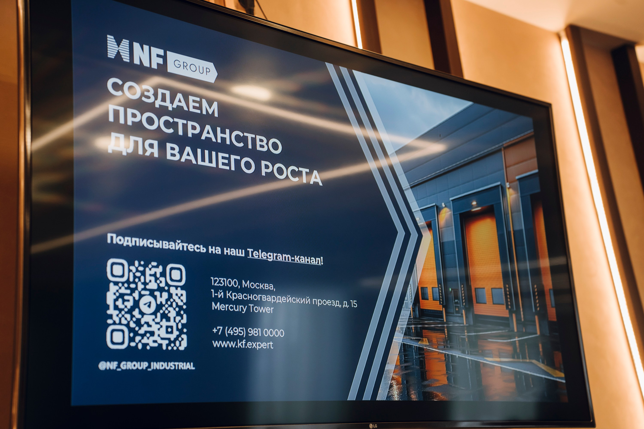 Деловой Репортаж. Свадебный, портретный и репортажный фотограф в Екатеринбурге